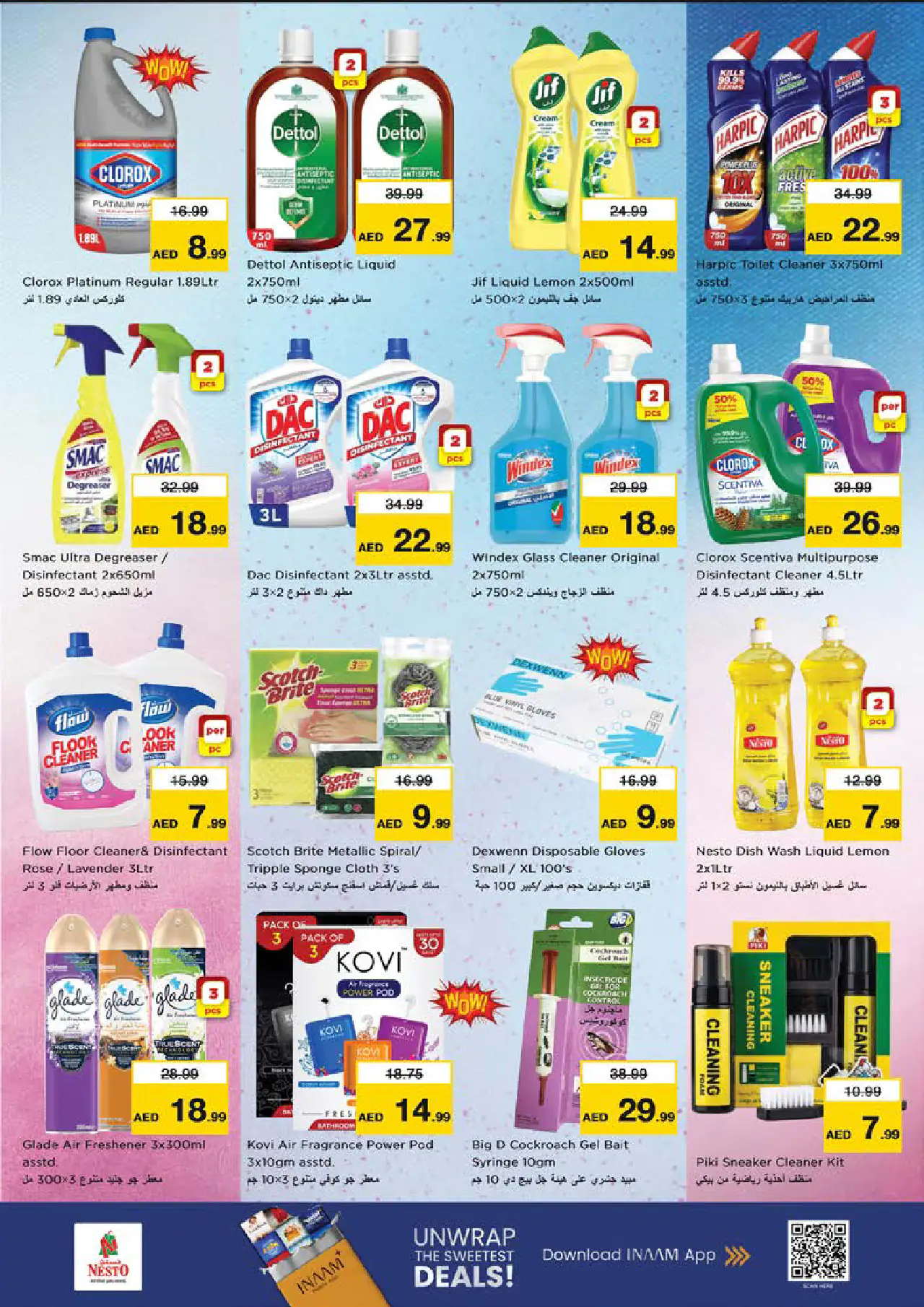 NESTO UAE Deals June 25, 2026