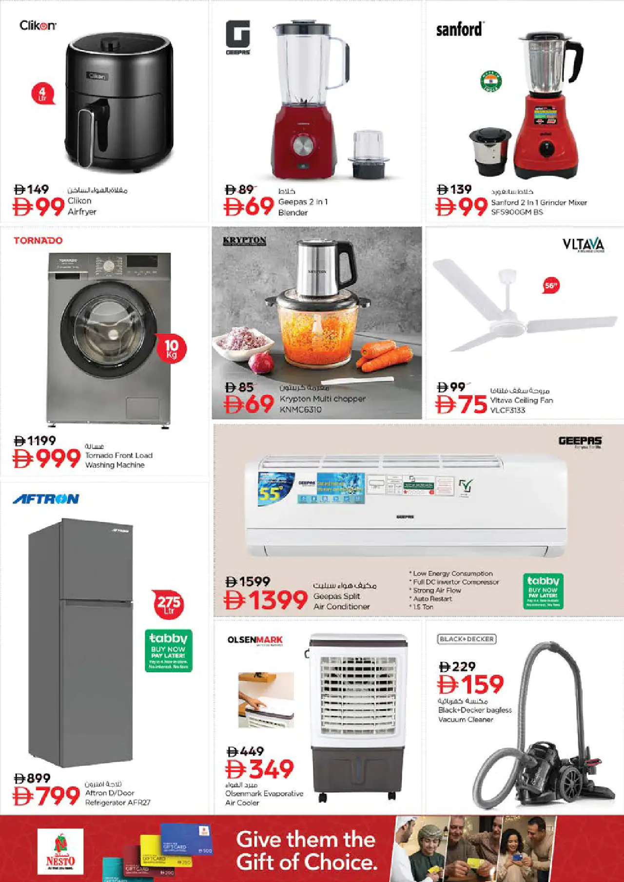 NESTO UAE Deals June 25, 2026
