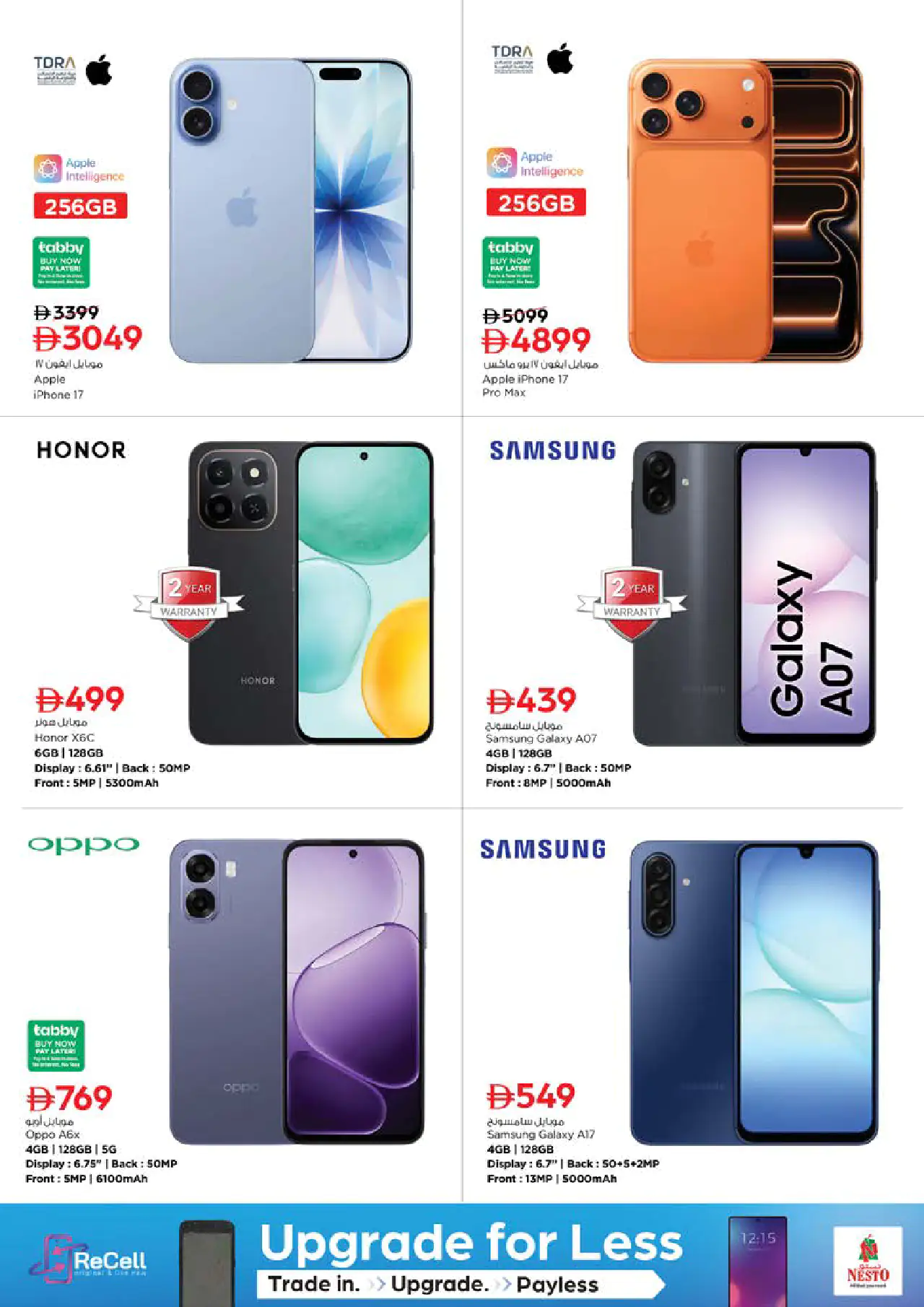 NESTO UAE Deals June 25, 2026