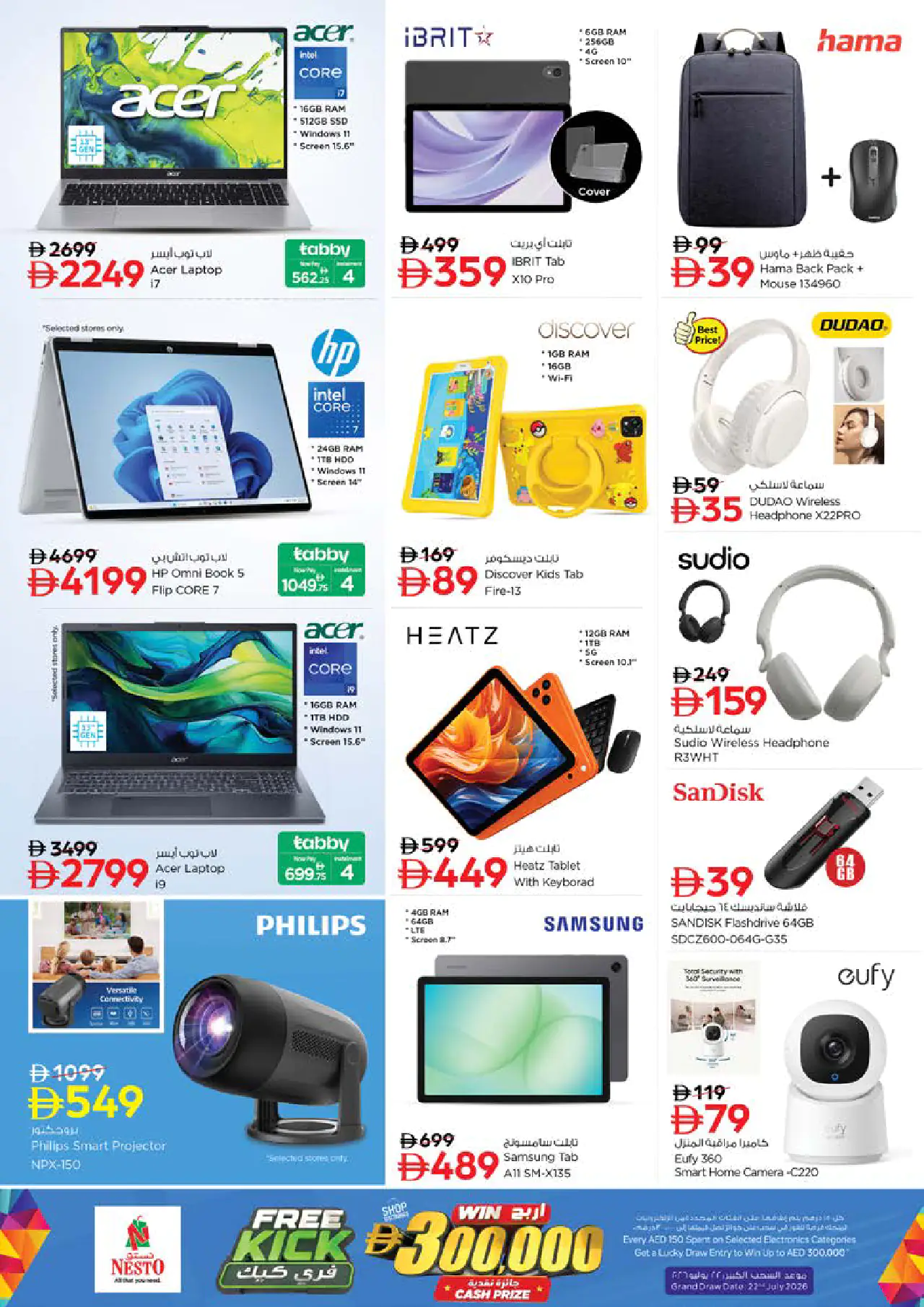 NESTO UAE Deals June 25, 2026
