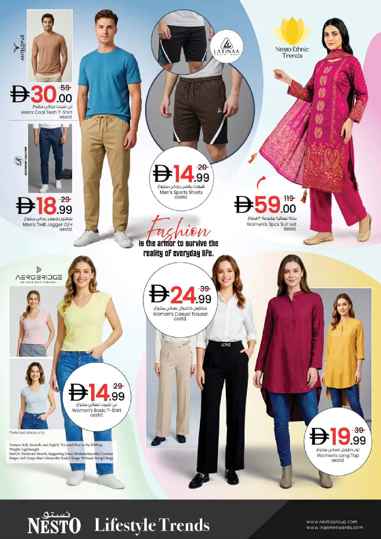 NESTO UAE Deals June 25, 2026