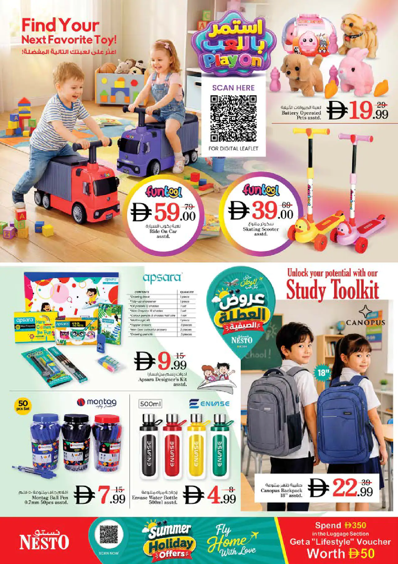 NESTO UAE Deals June 25, 2026