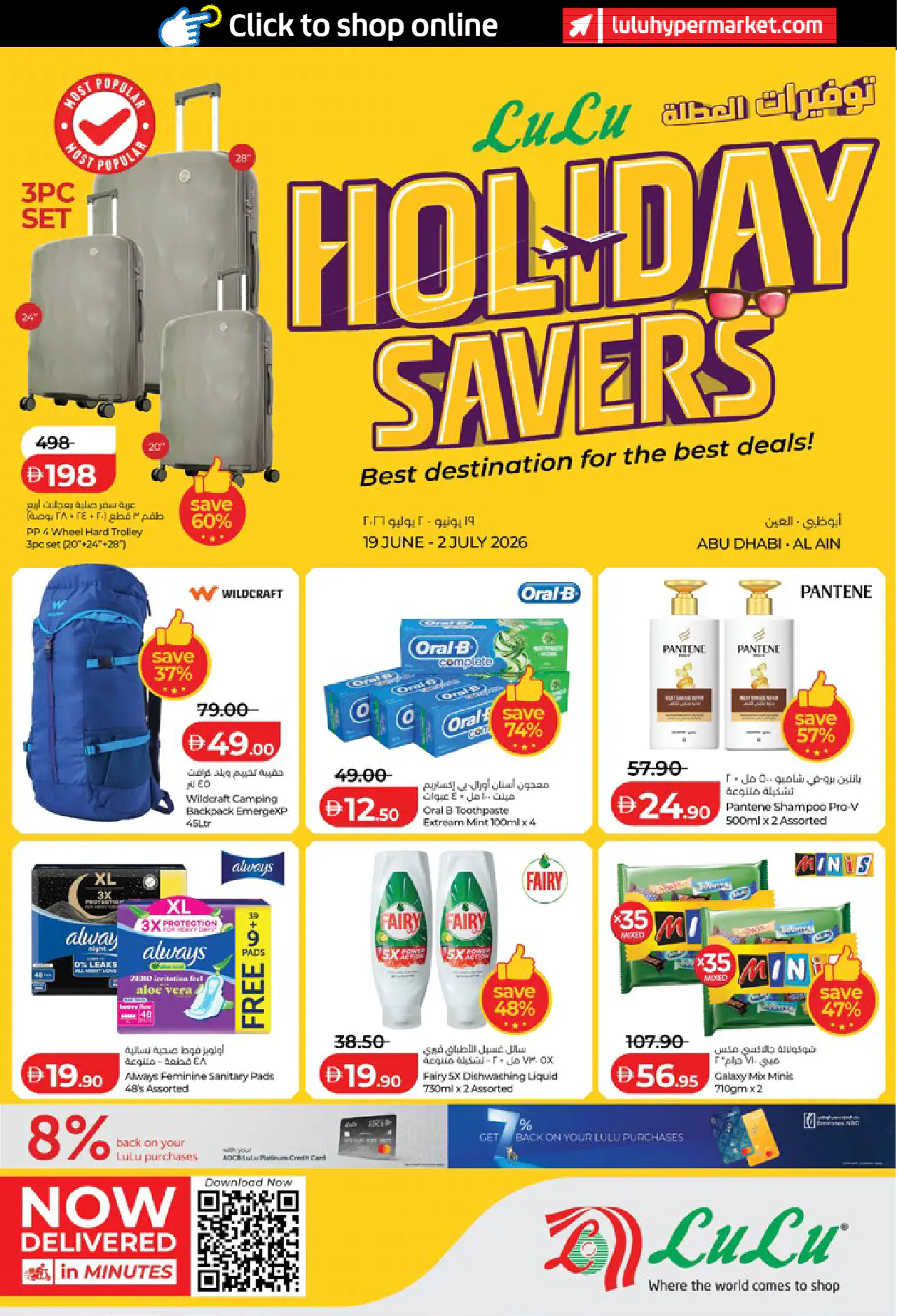 Lulu UAE Offers June 19, 2026