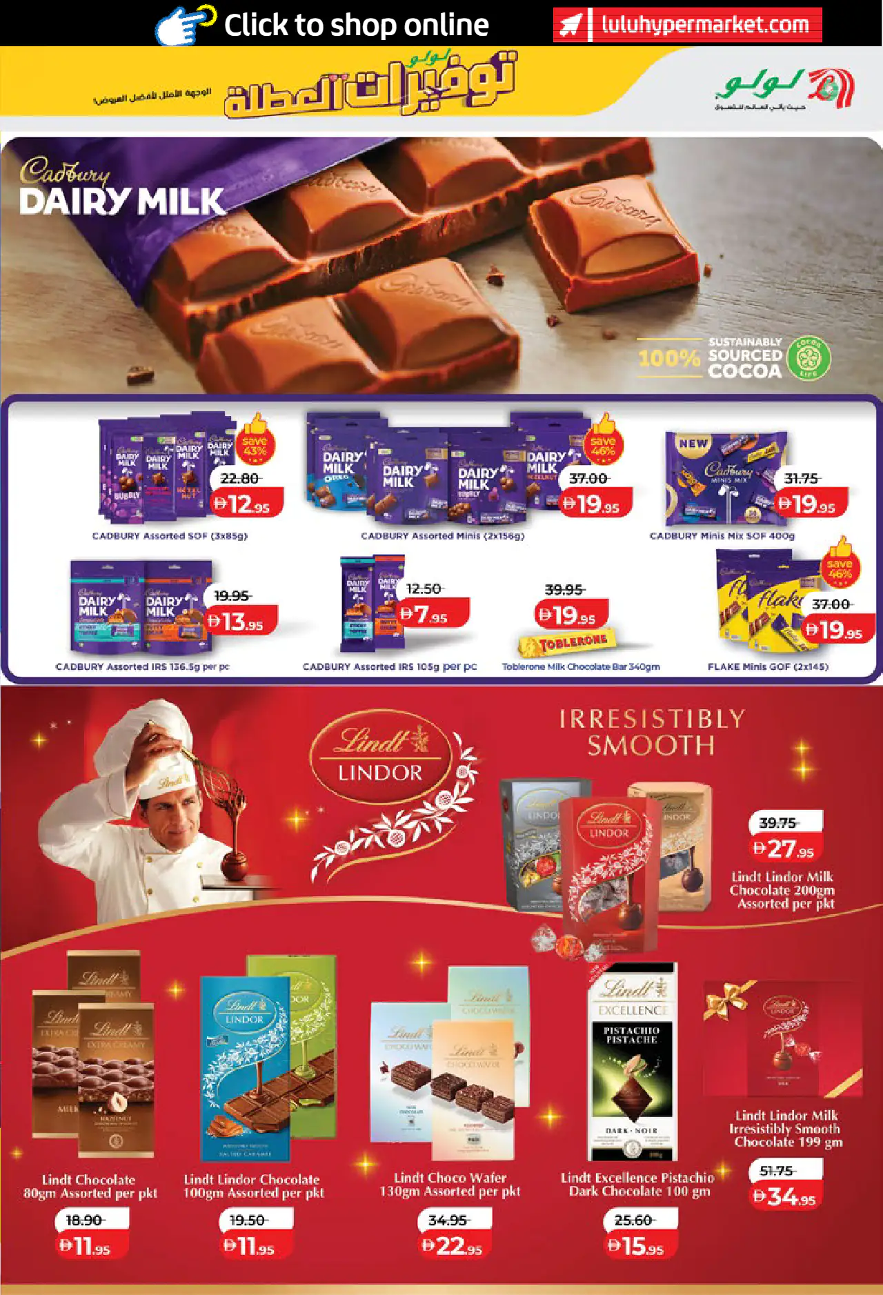 Lulu UAE Offers June 19, 2026