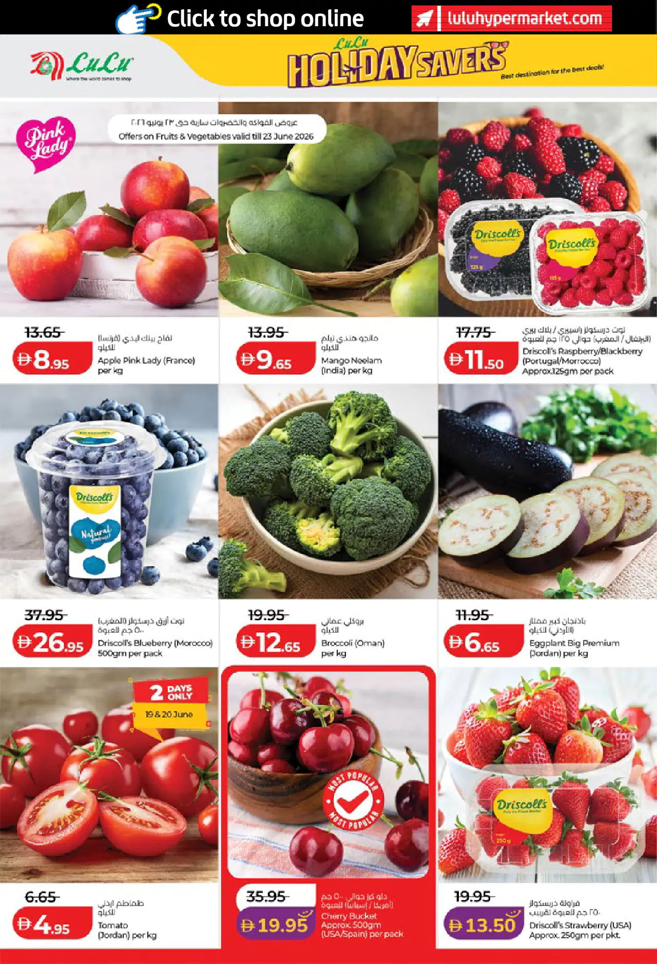 Lulu UAE Offers June 19, 2026