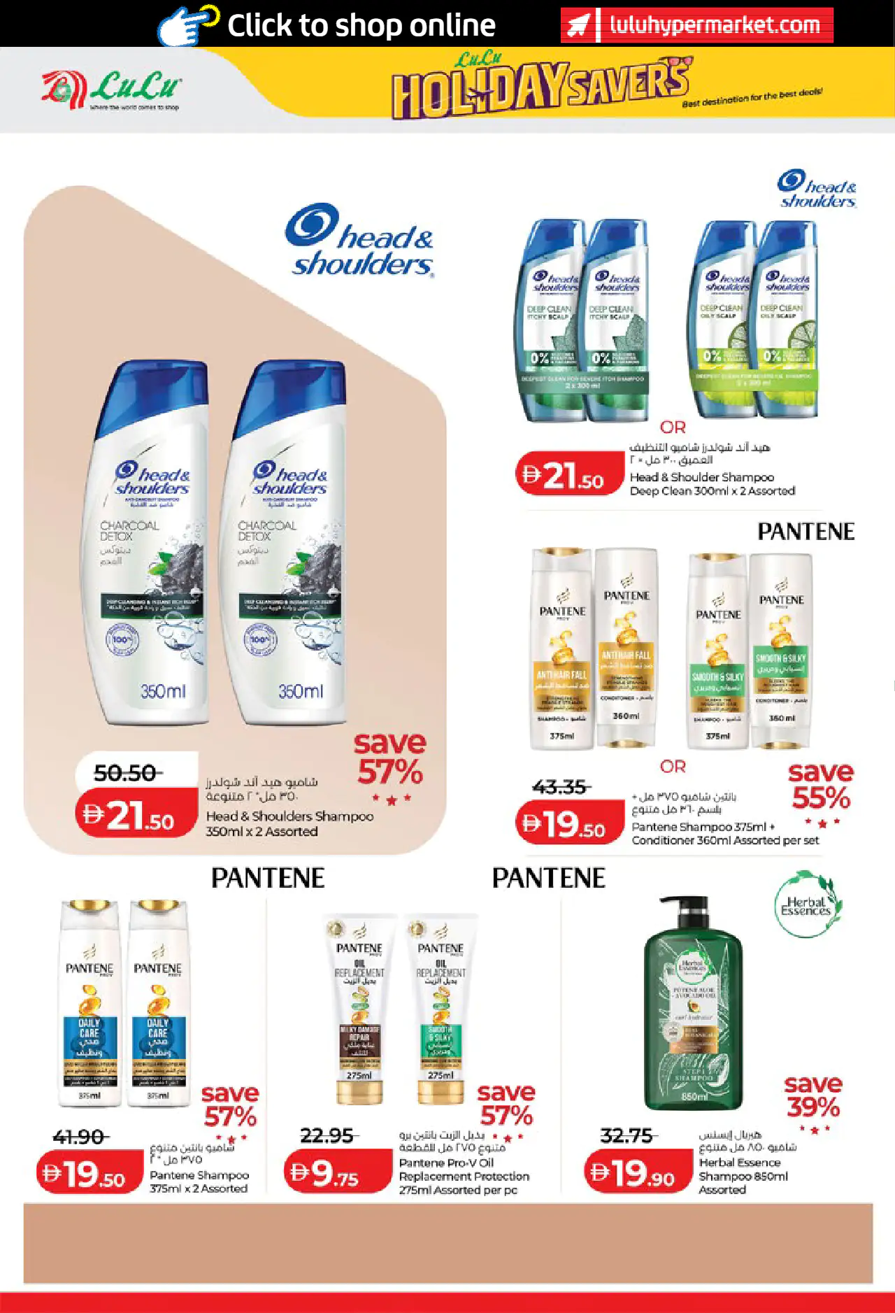 Lulu UAE Offers June 19, 2026