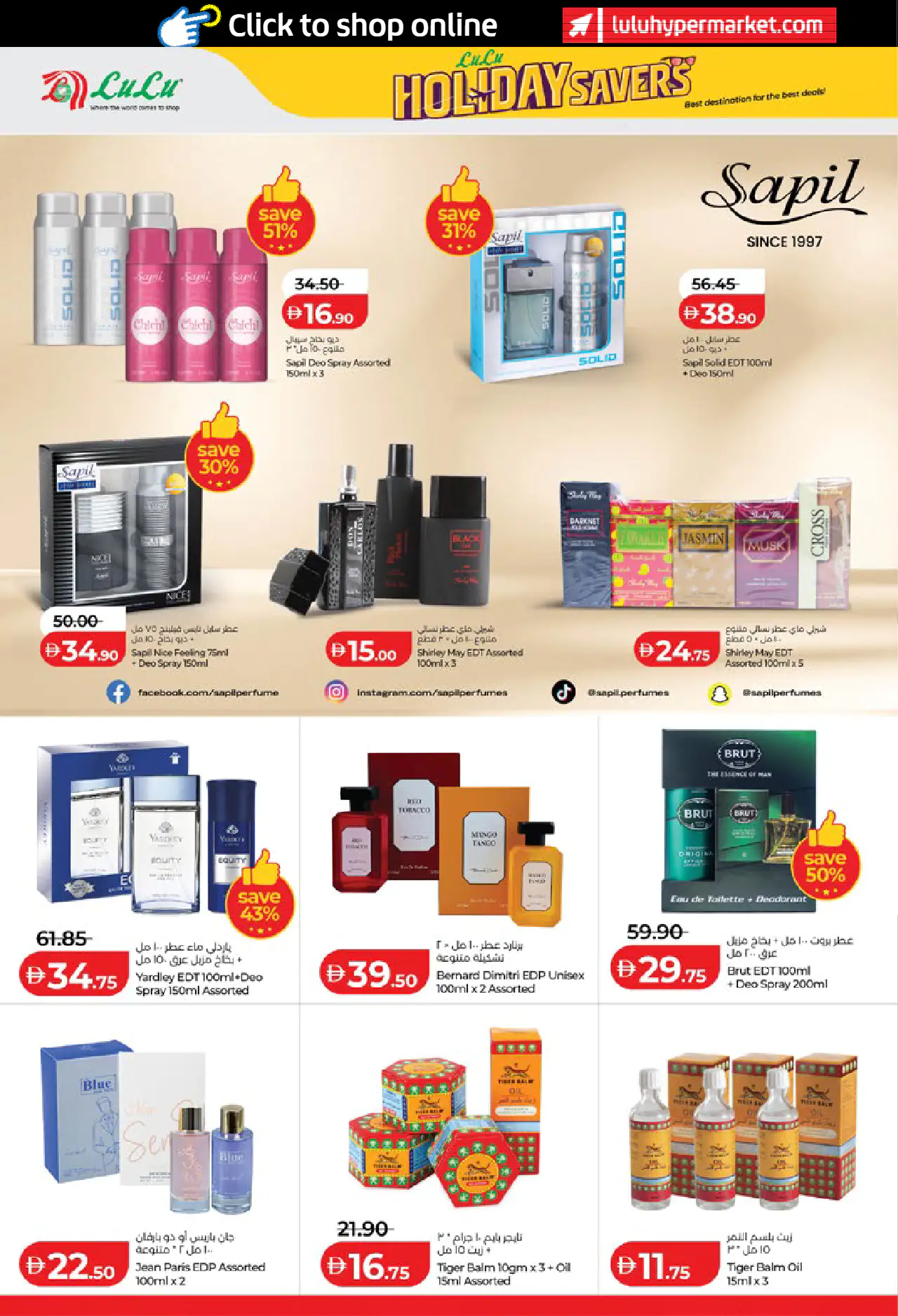Lulu UAE Offers June 19, 2026