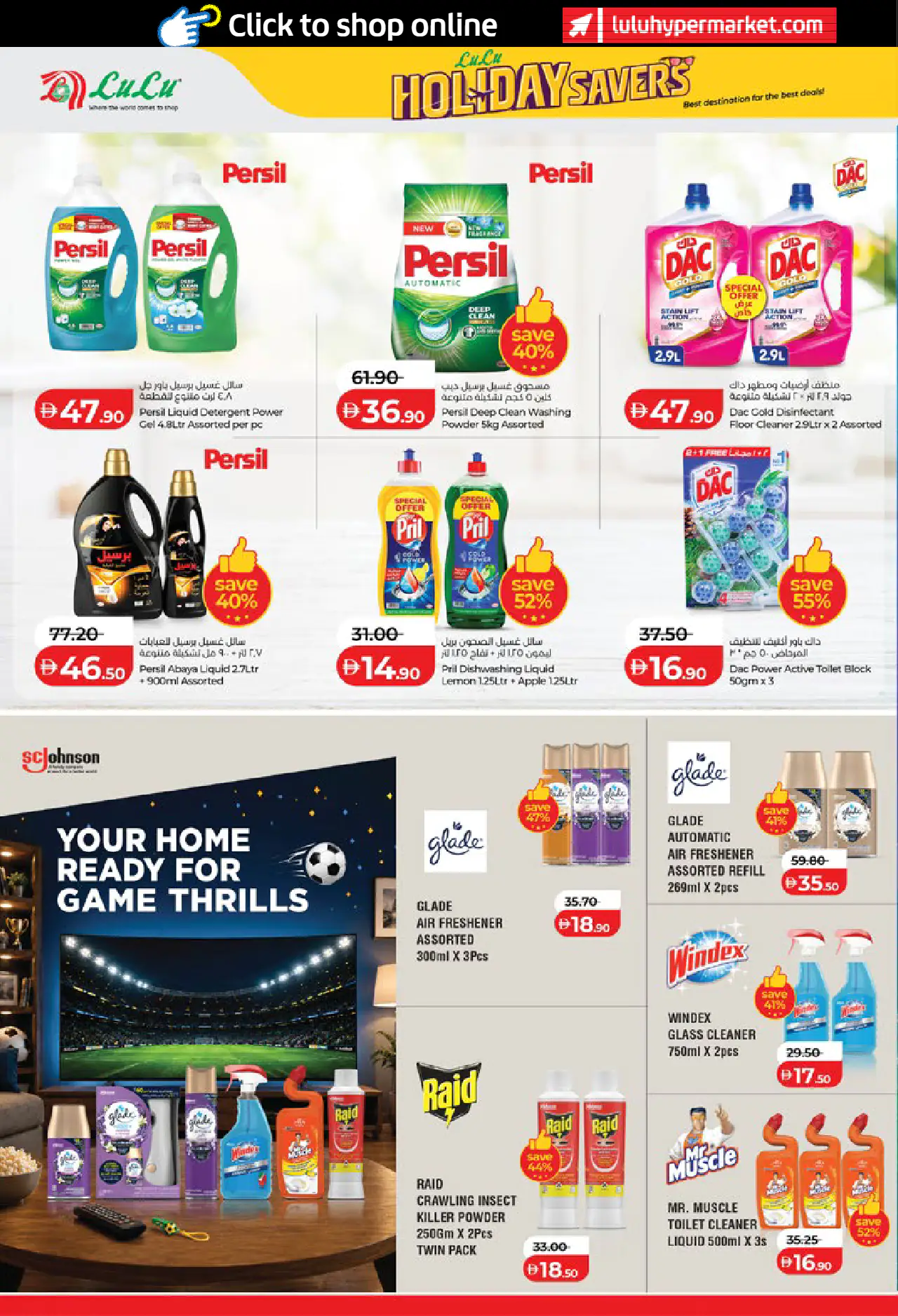 Lulu UAE Offers June 19, 2026