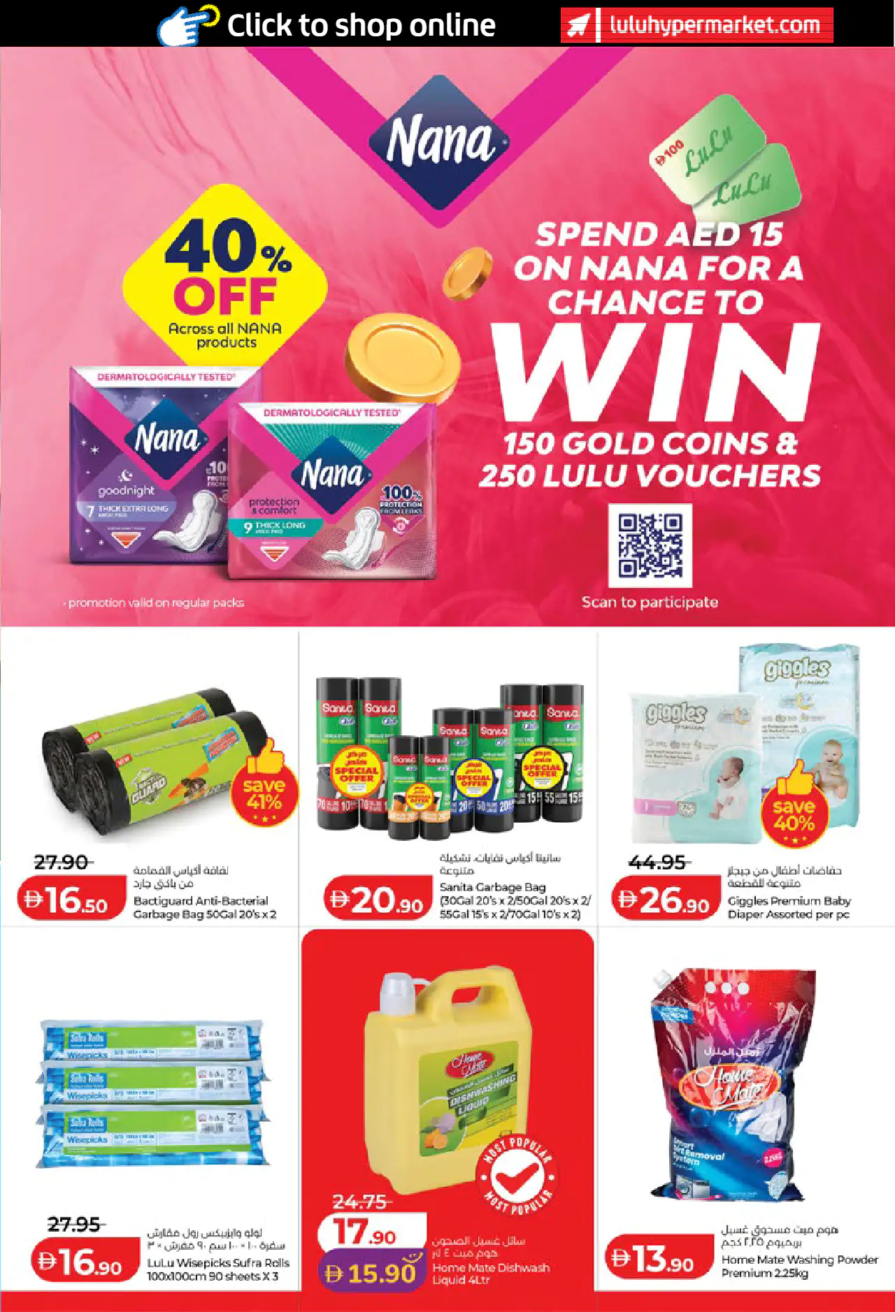 Lulu UAE Offers June 19, 2026