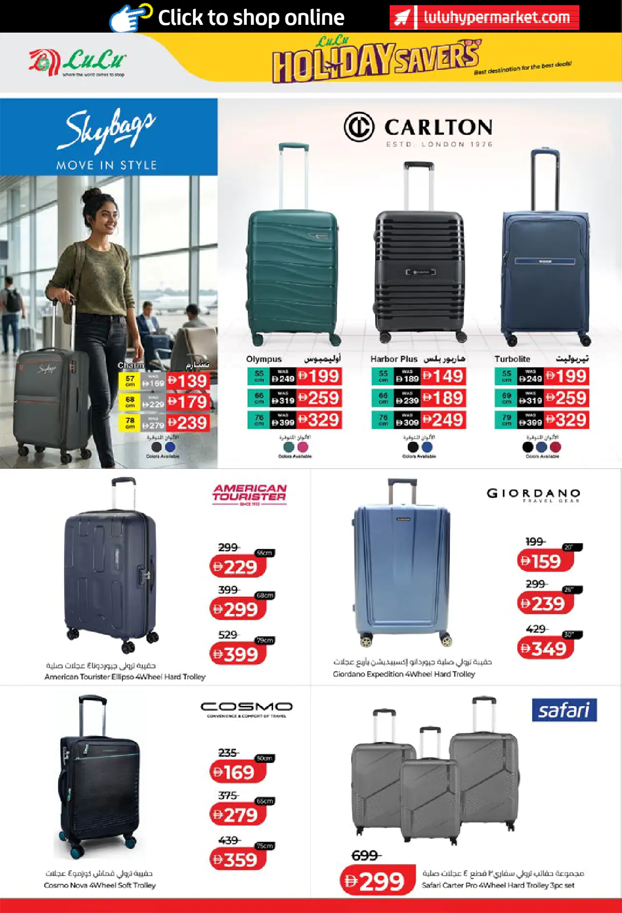 Lulu UAE Offers June 19, 2026