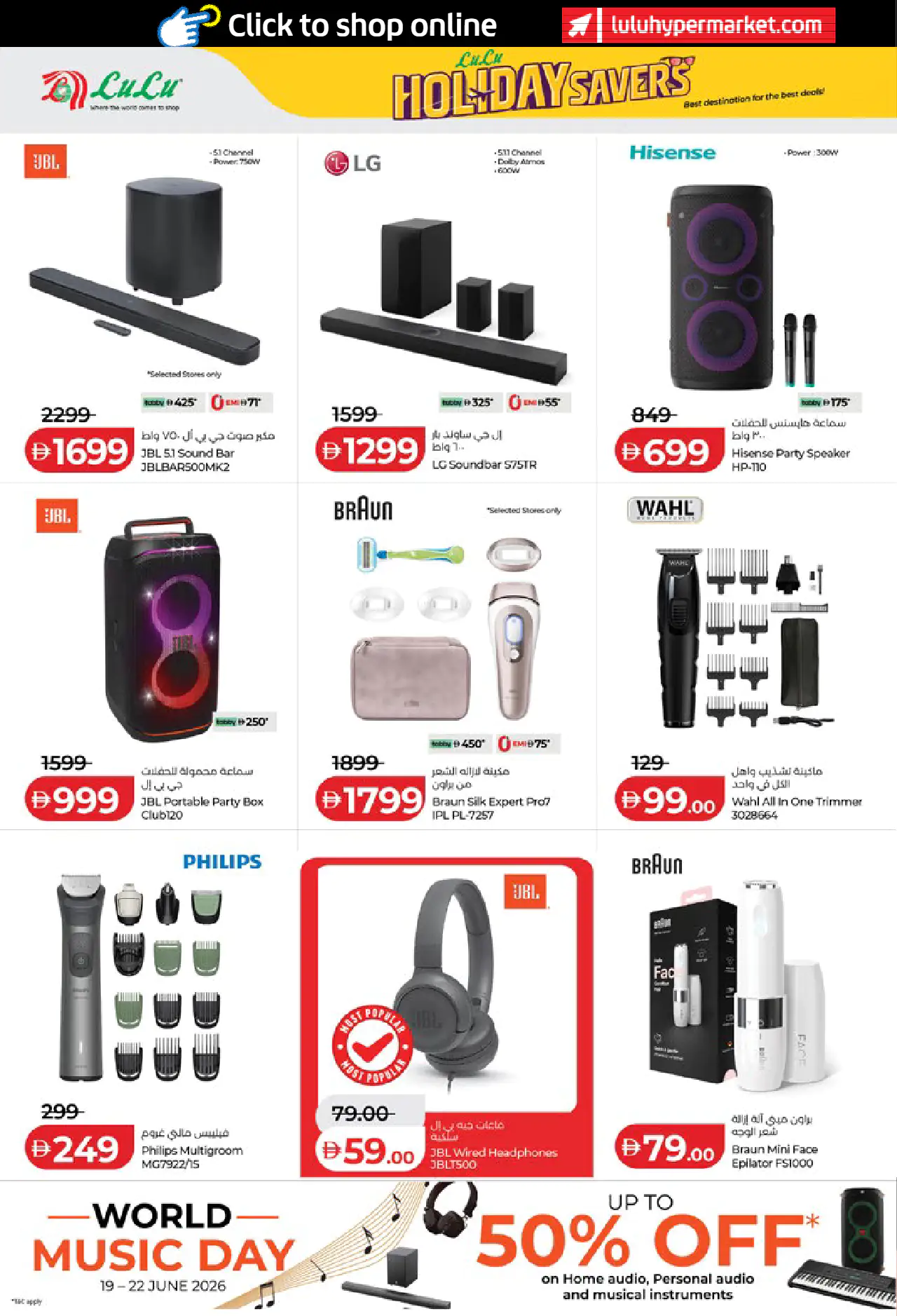 Lulu UAE Offers June 19, 2026