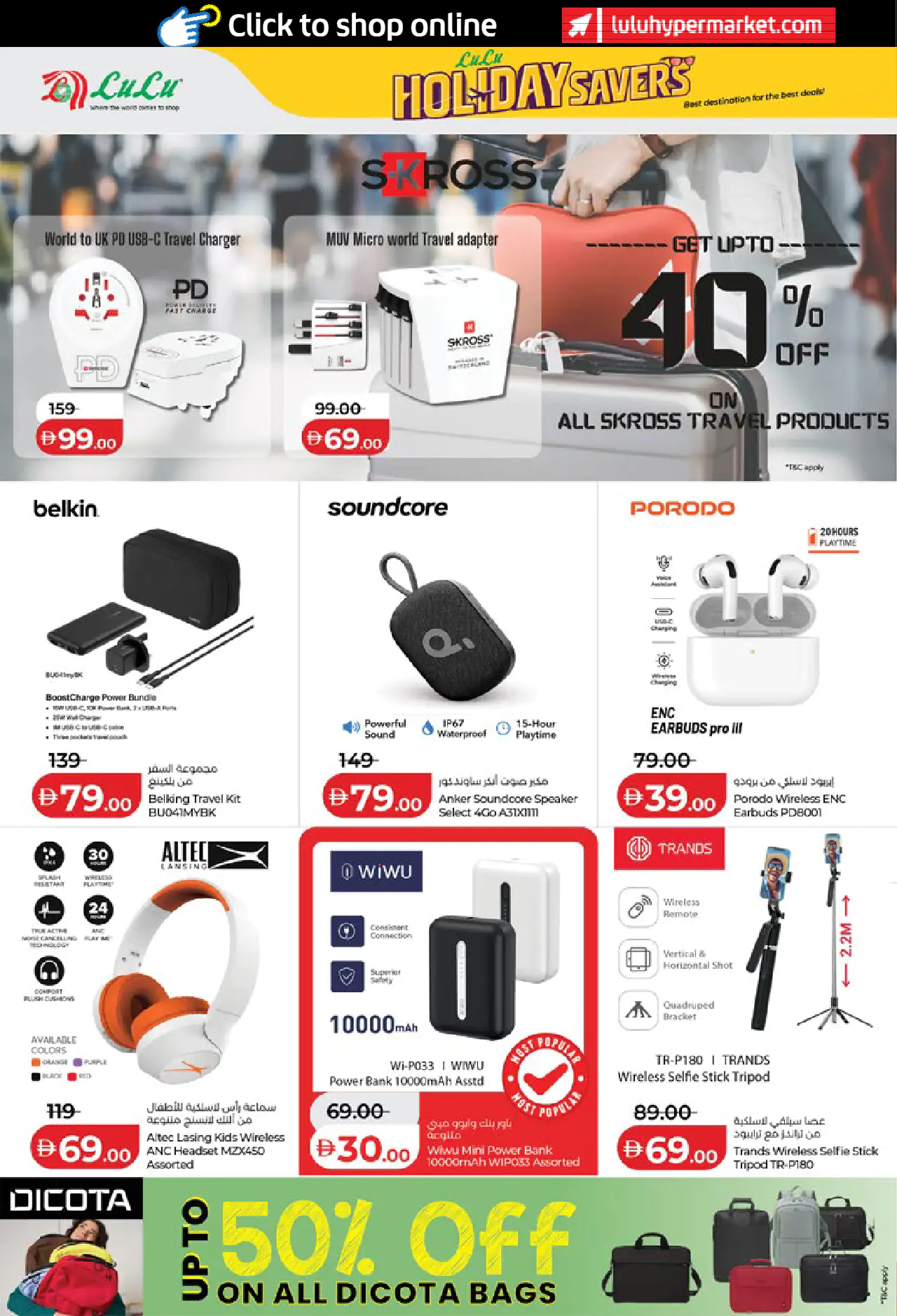 Lulu UAE Offers June 19, 2026