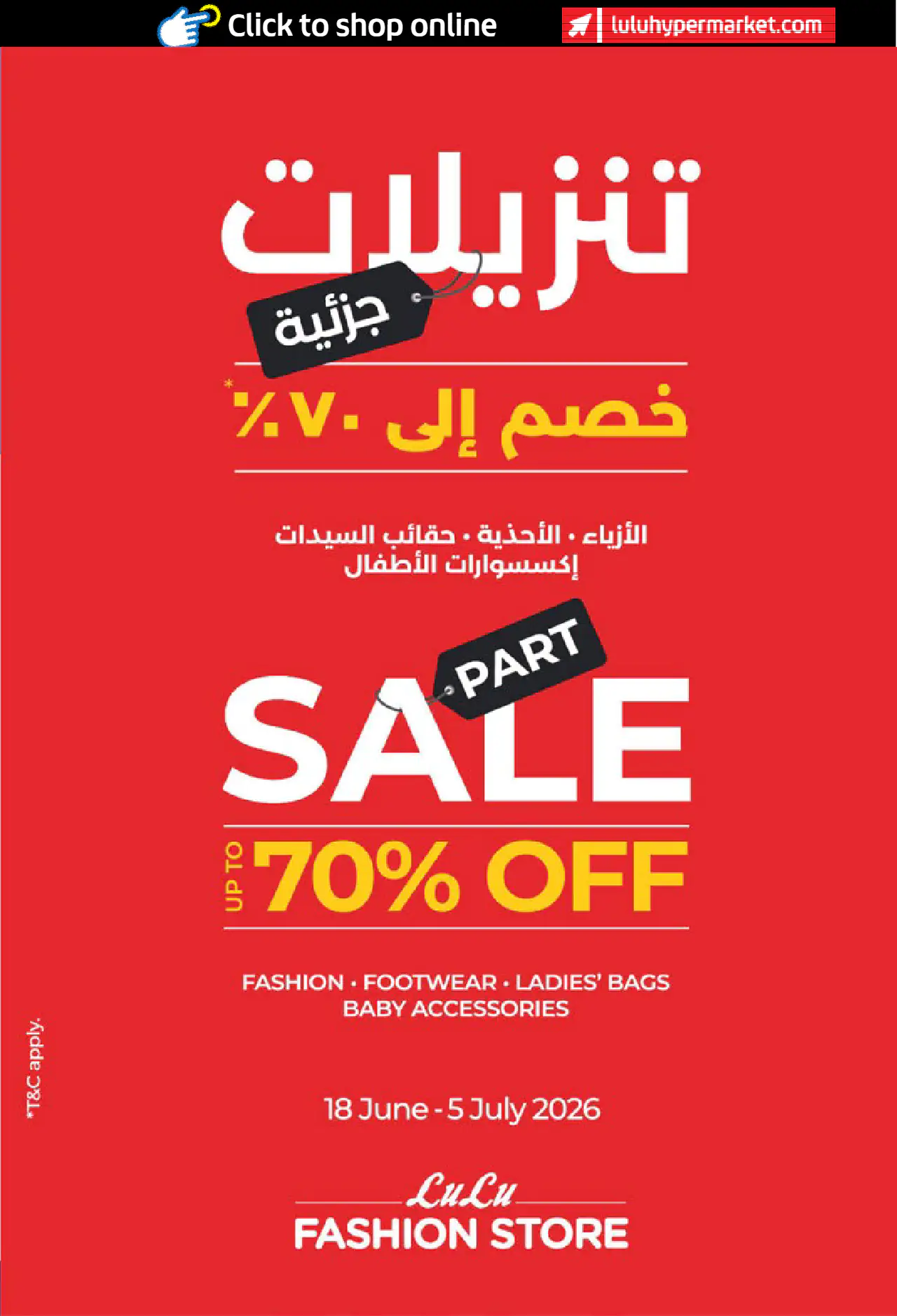 Lulu UAE Offers June 19, 2026
