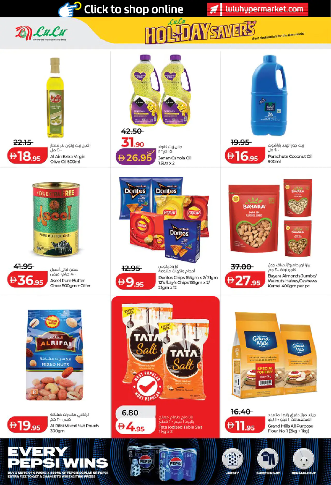 Lulu UAE Offers June 19, 2026
