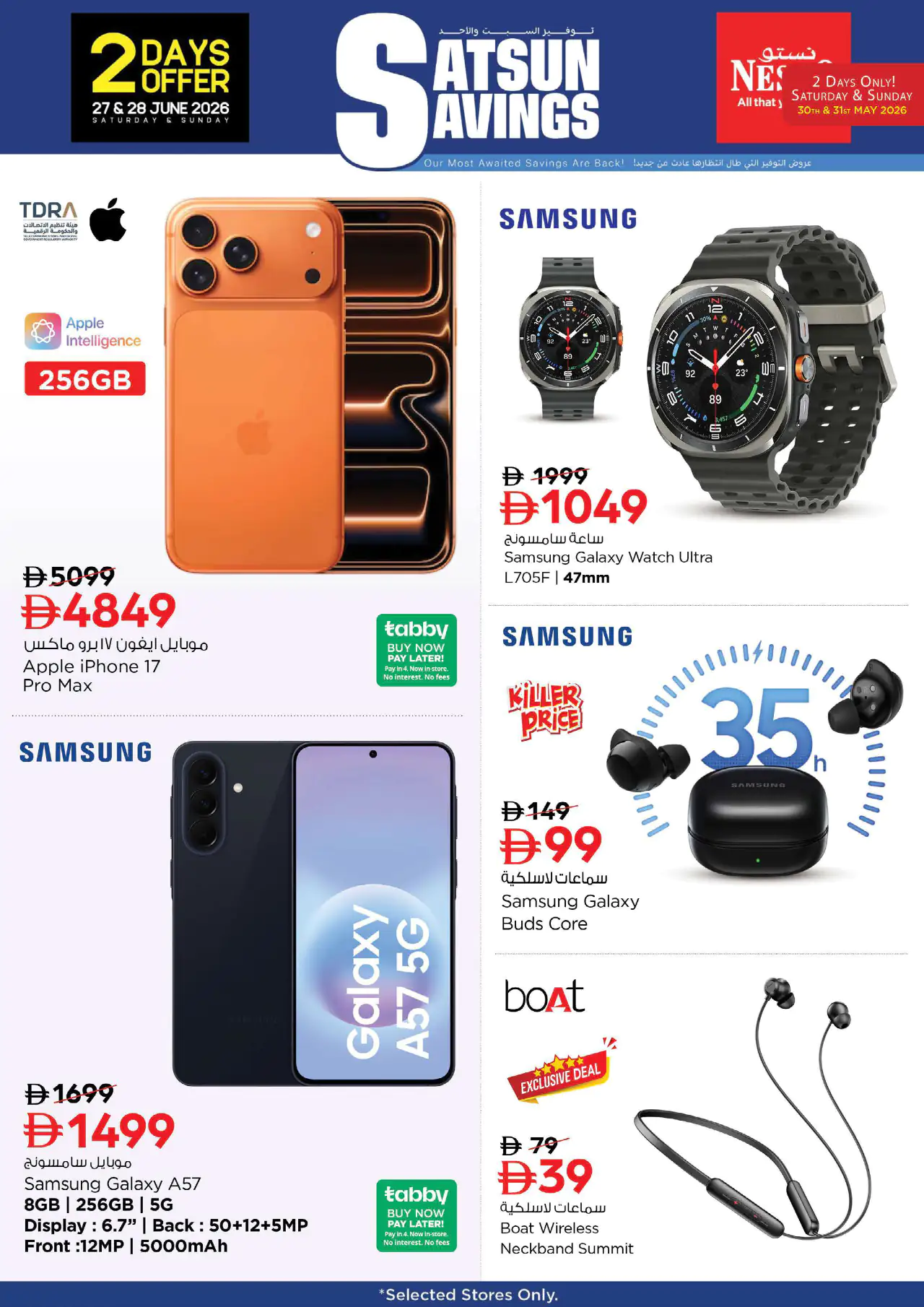 NESTO UAE Deals June 27, 2026