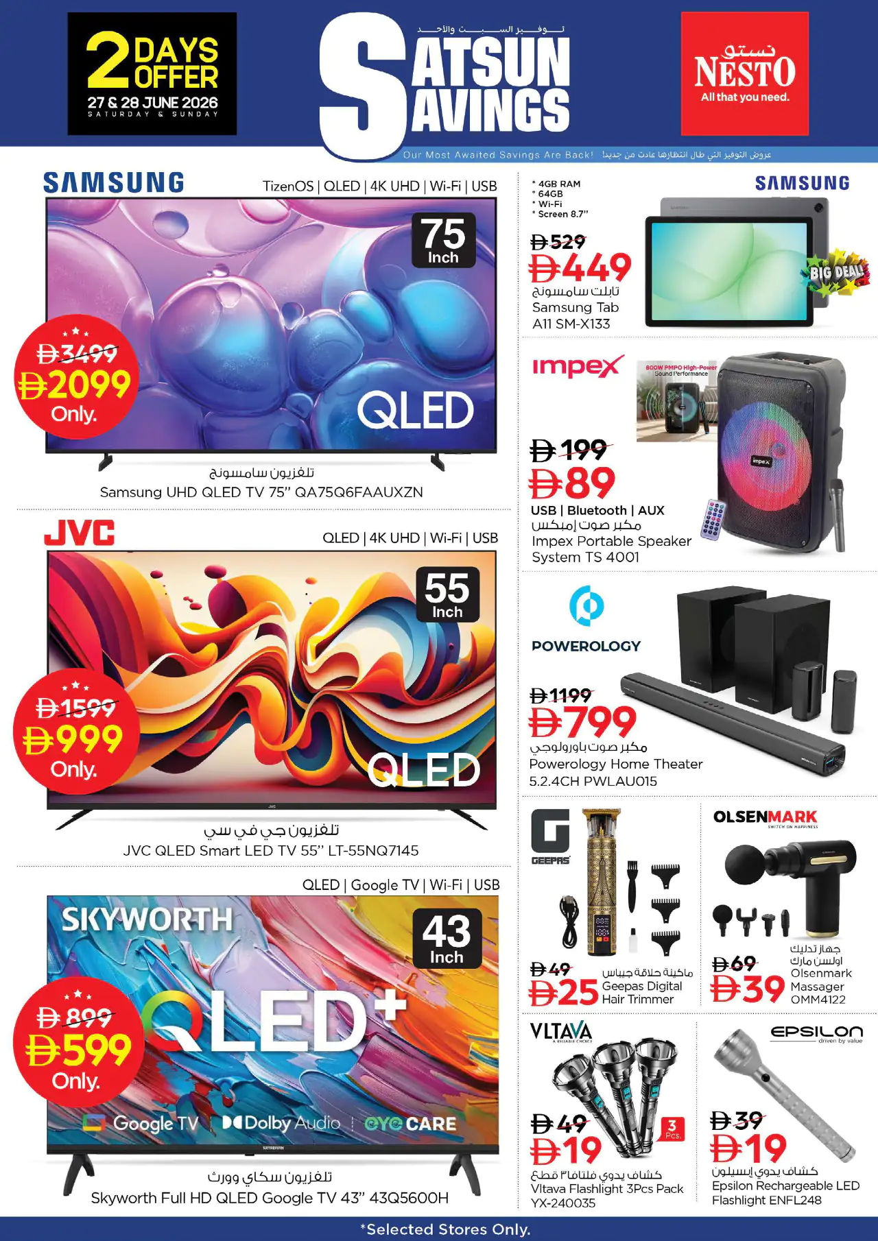 NESTO UAE Deals June 27, 2026