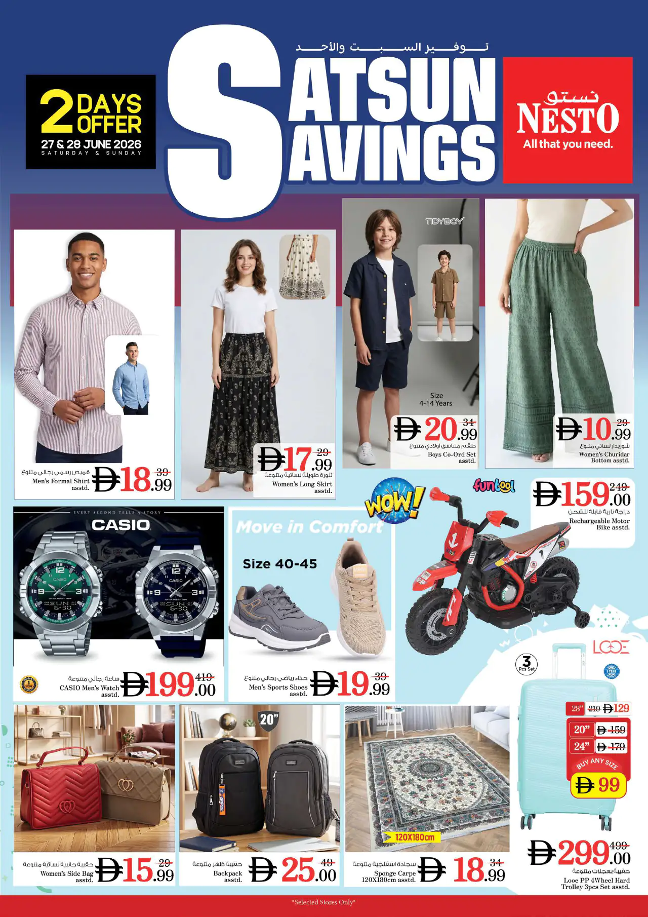 NESTO UAE Deals June 27, 2026