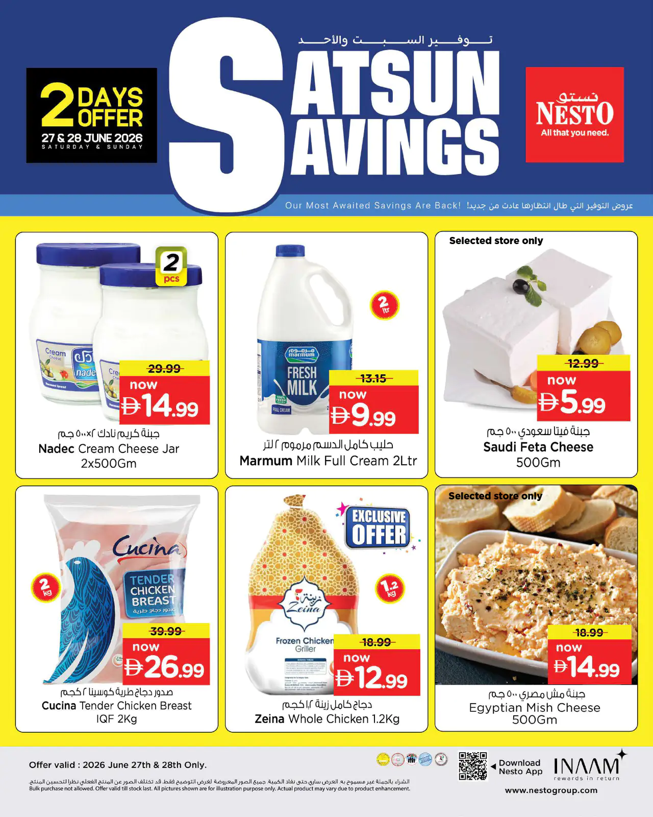 NESTO UAE Deals June 27, 2026