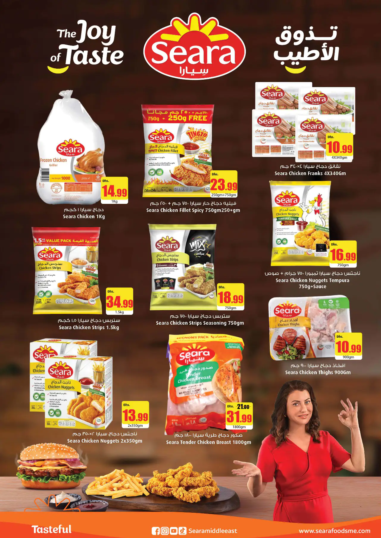NESTO UAE Deals June 29, 2026