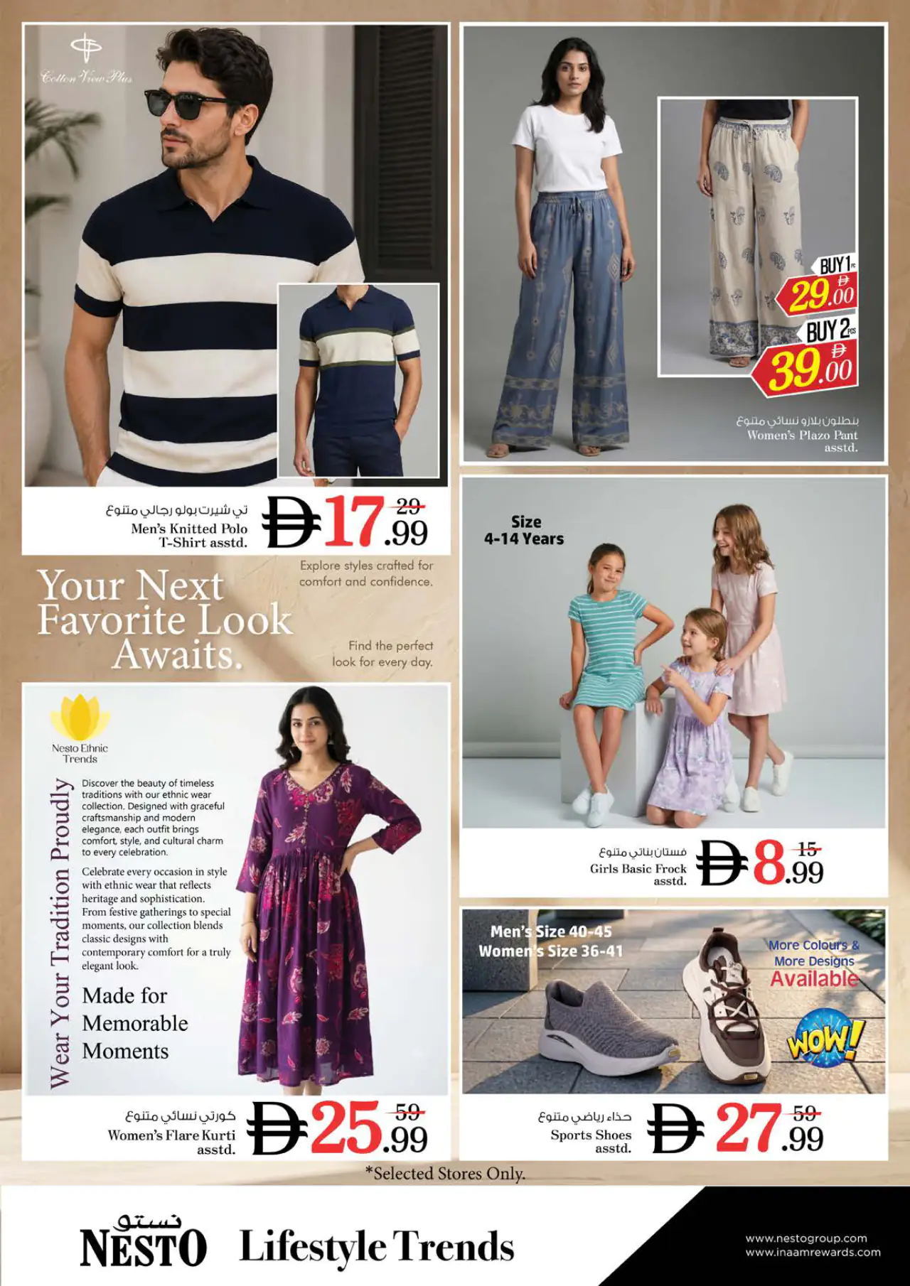NESTO UAE Offers June 29, 2026
