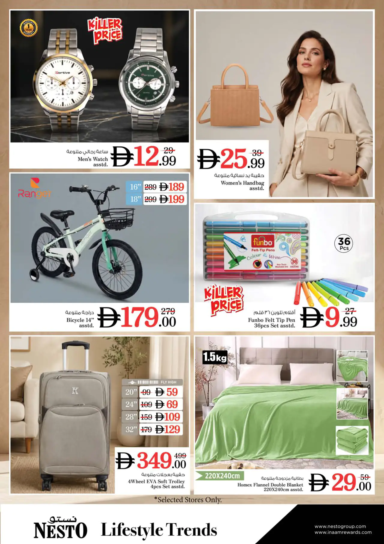 NESTO UAE Deals June 29, 2026