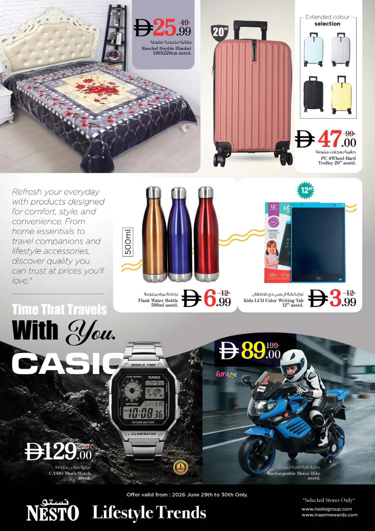 NESTO UAE Offers June 29, 2026