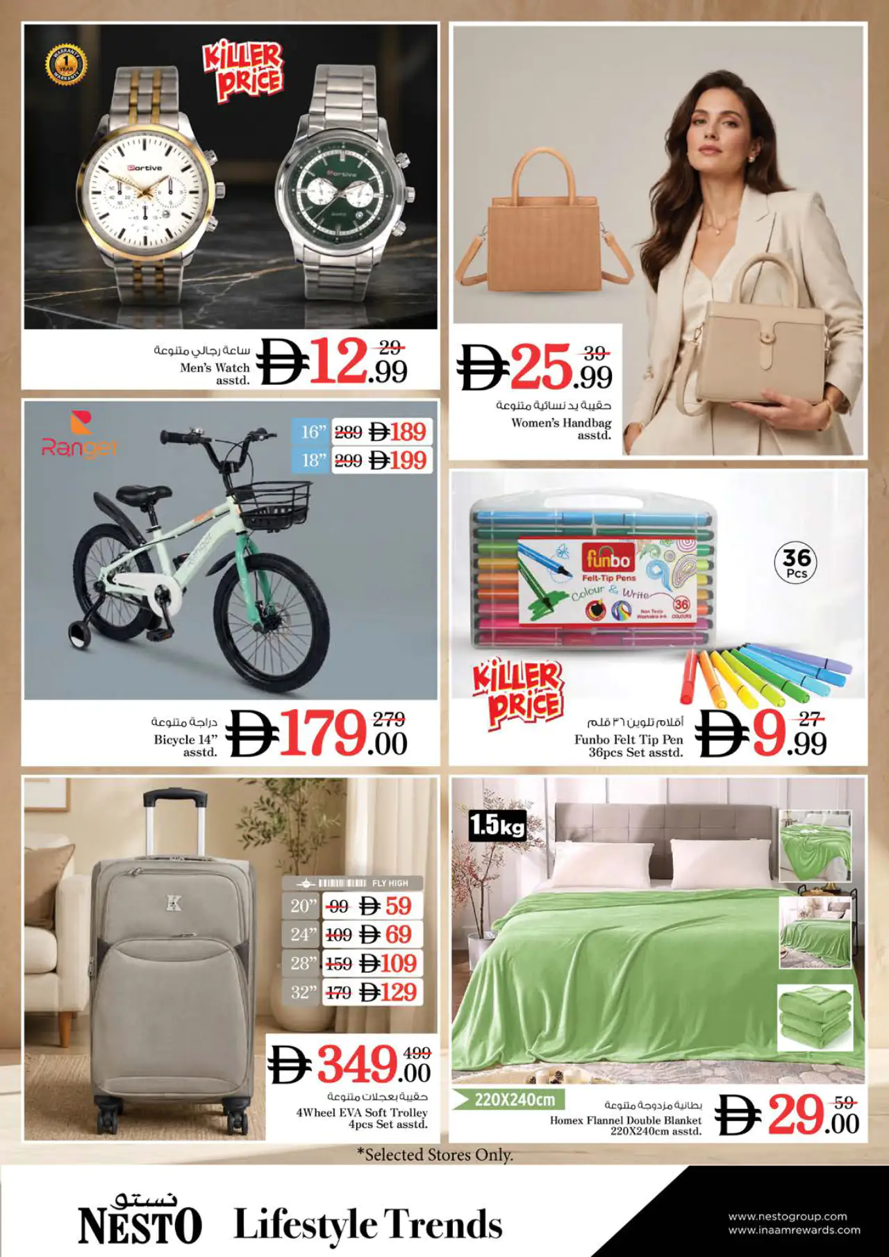 NESTO UAE Offers June 29, 2026