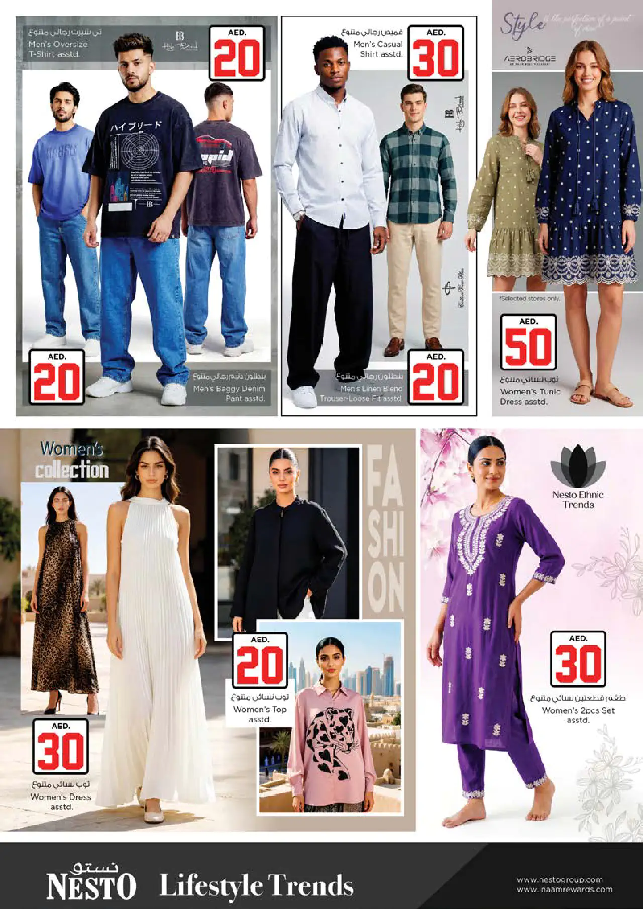 NESTO UAE Promotions July 2, 2026