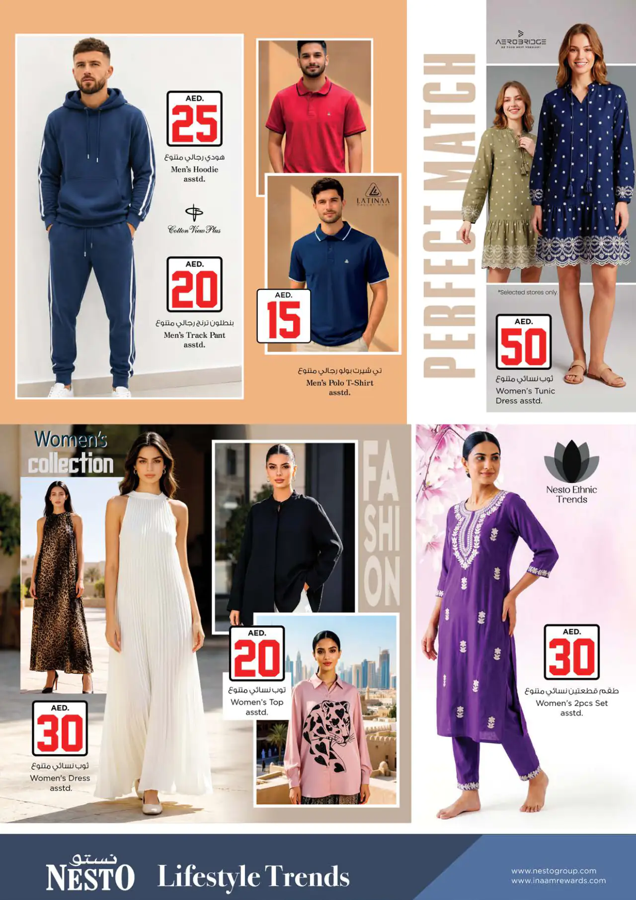 NESTO UAE Offers July 2, 2026