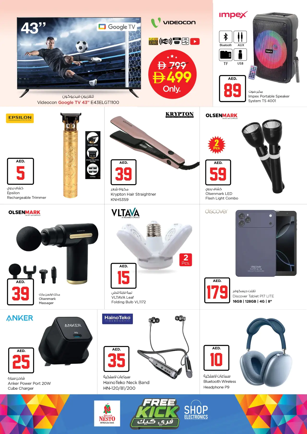 NESTO UAE Deals July 2, 2026