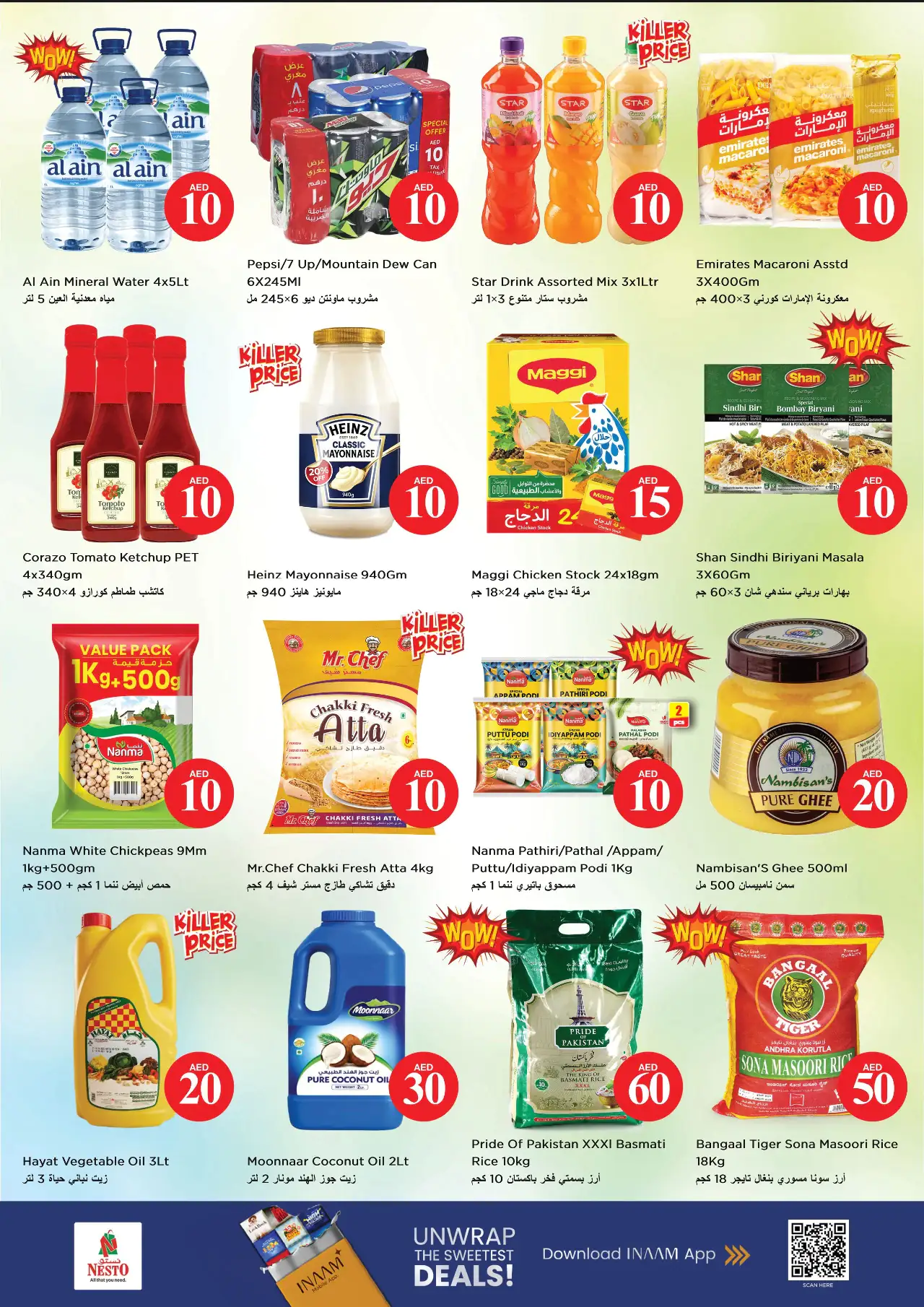 NESTO UAE Deals July 2, 2026