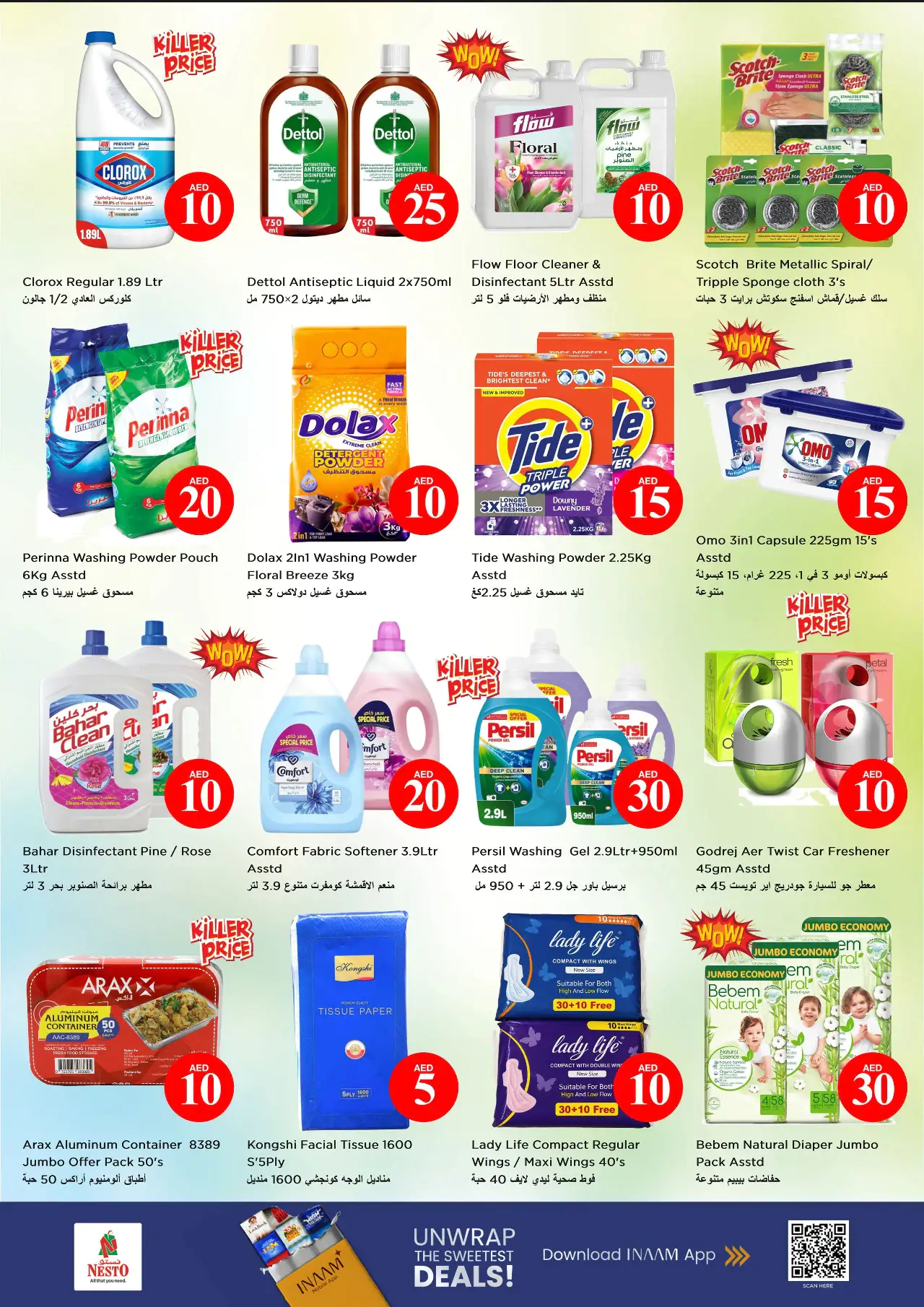 NESTO UAE Deals July 2, 2026