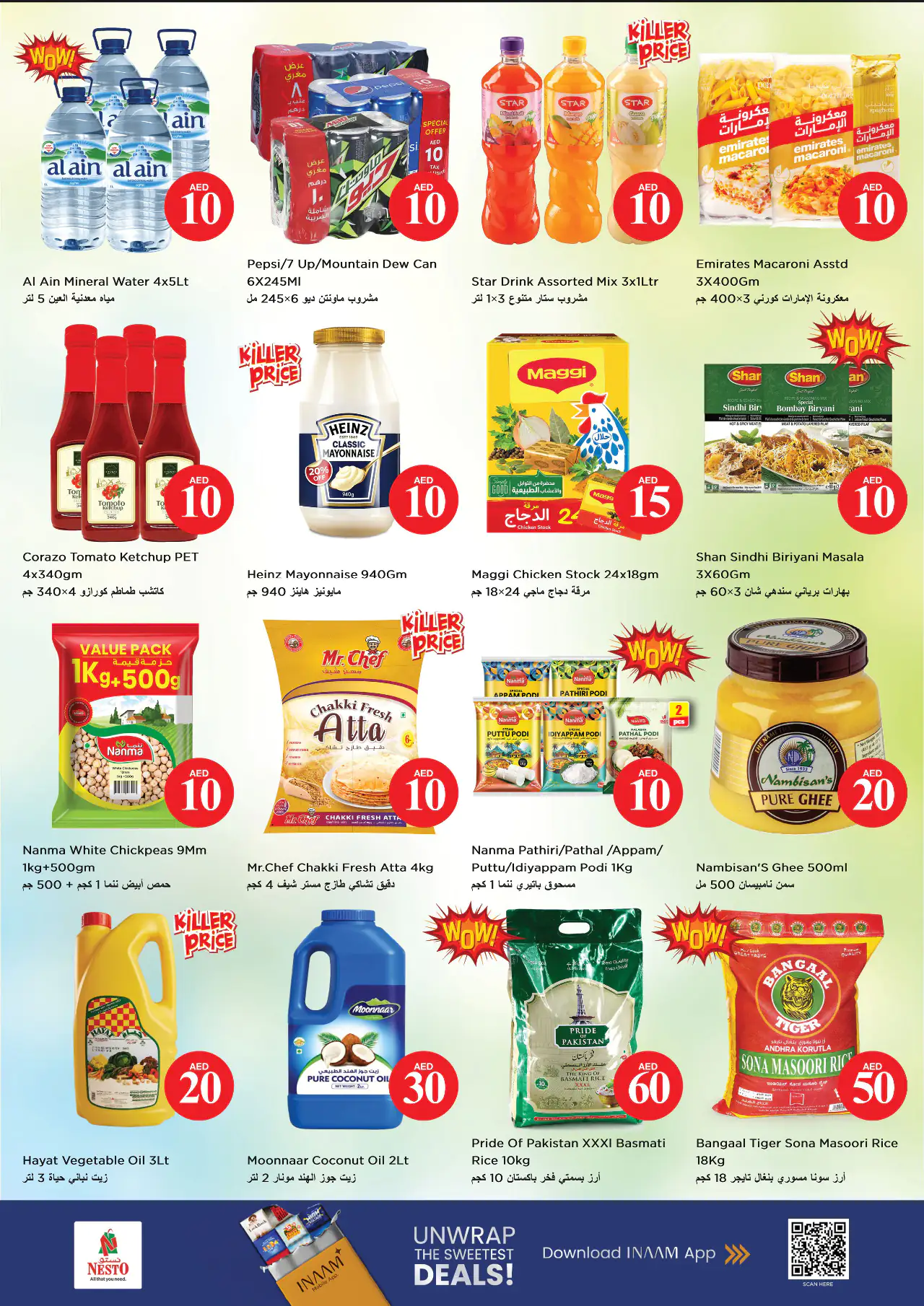 NESTO UAE Deals July 2, 2026