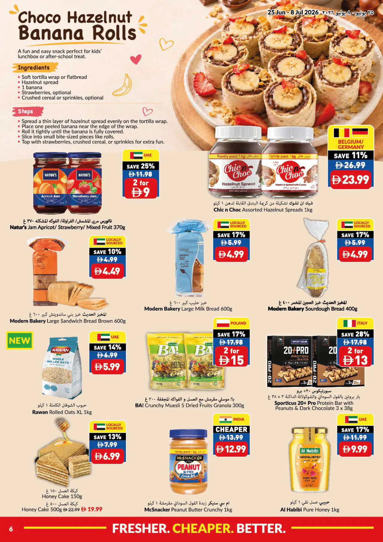 viva UAE Deals June 25, 2026