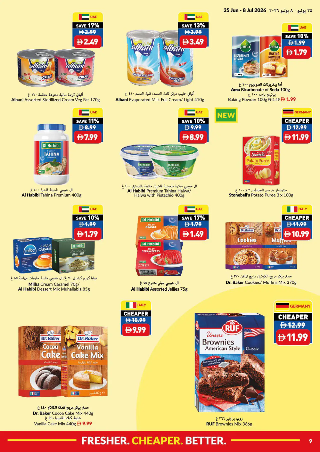 viva UAE Deals June 25, 2026