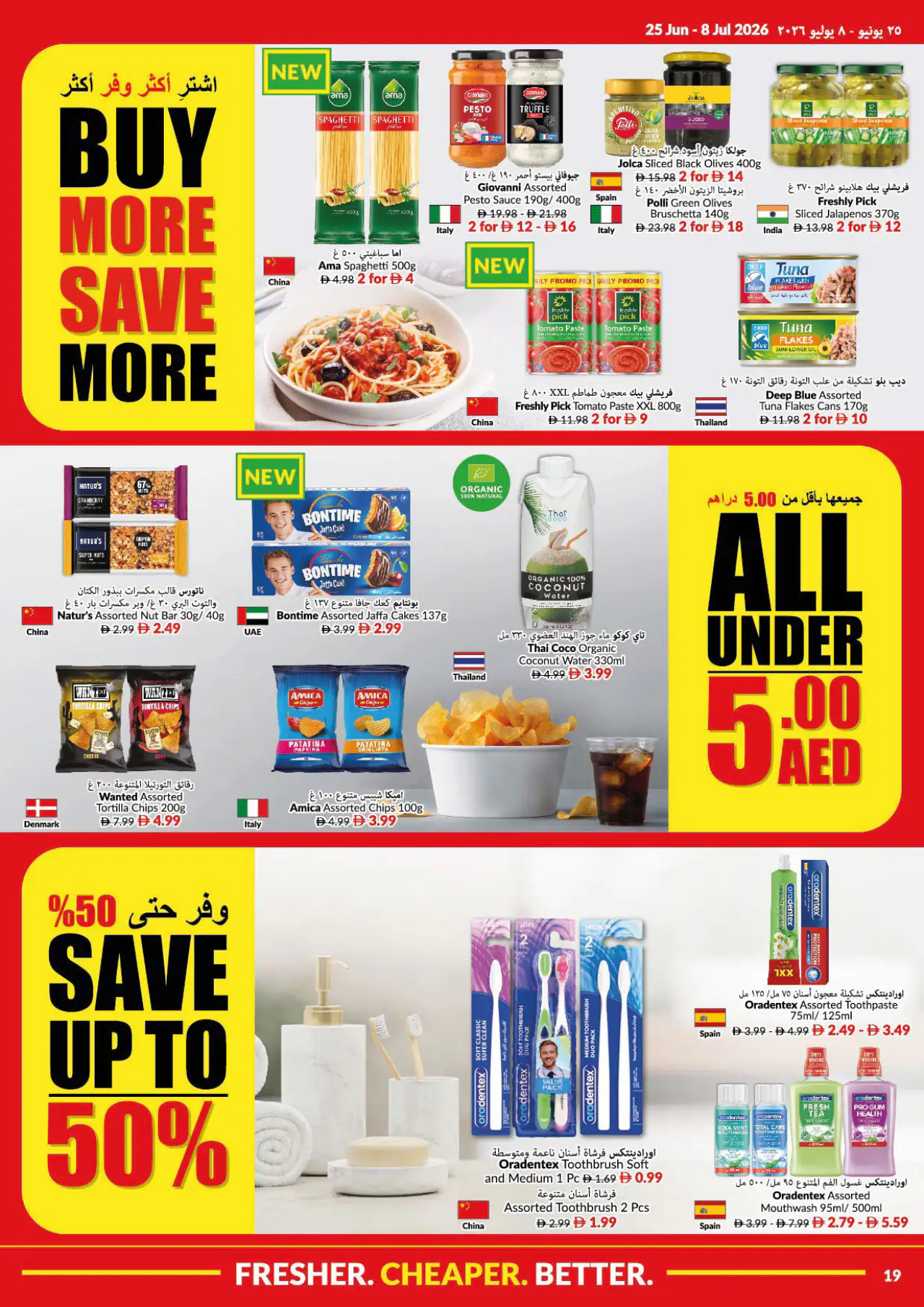 viva UAE Deals June 25, 2026