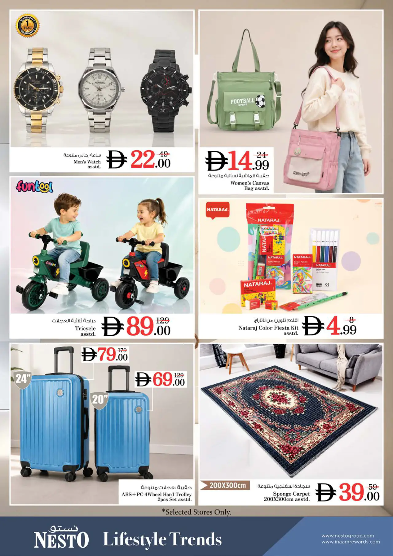 NESTO UAE Offers July 6, 2026