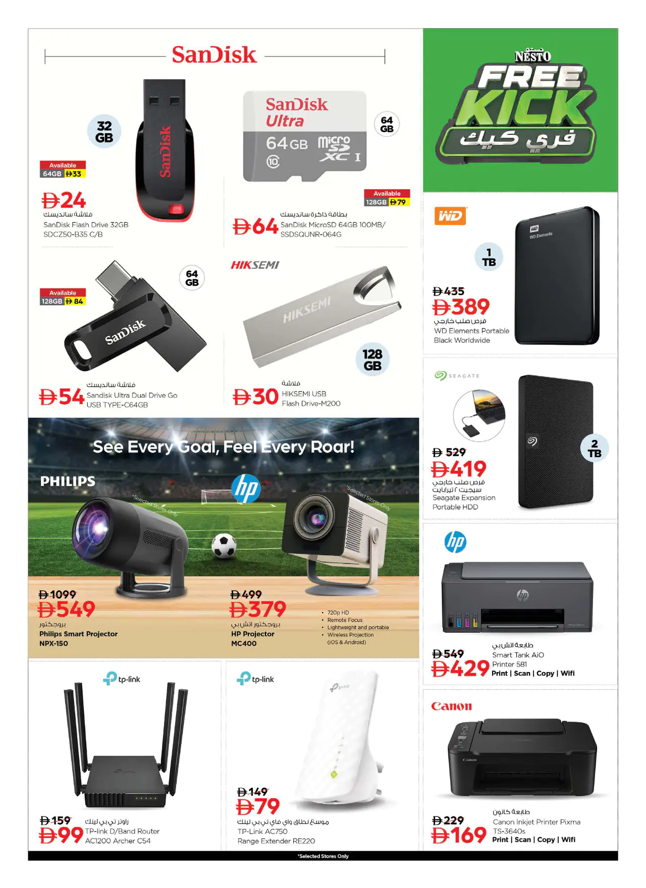 NESTO UAE Offers July 9, 2026