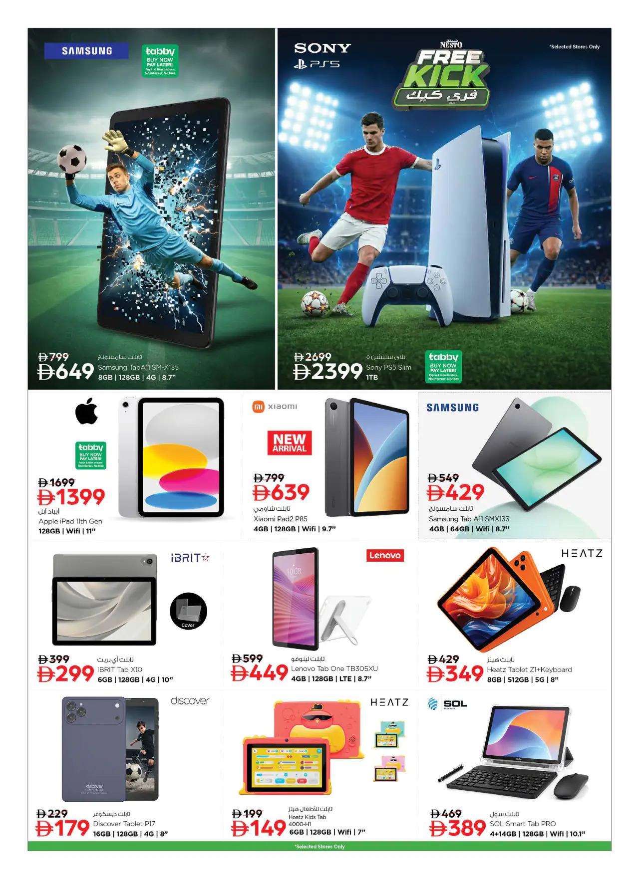 NESTO UAE Offers July 9, 2026