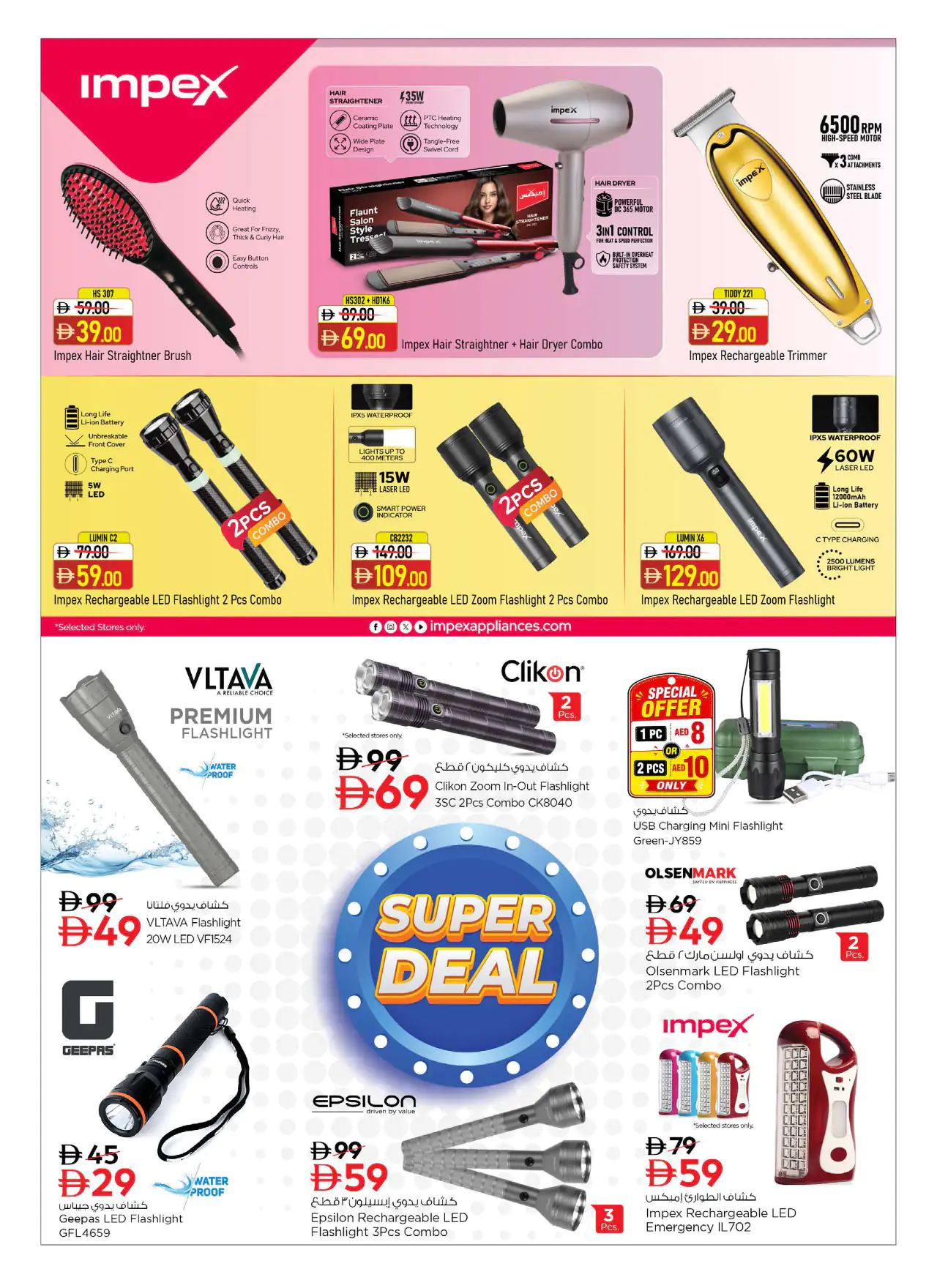 NESTO UAE Offers July 9, 2026