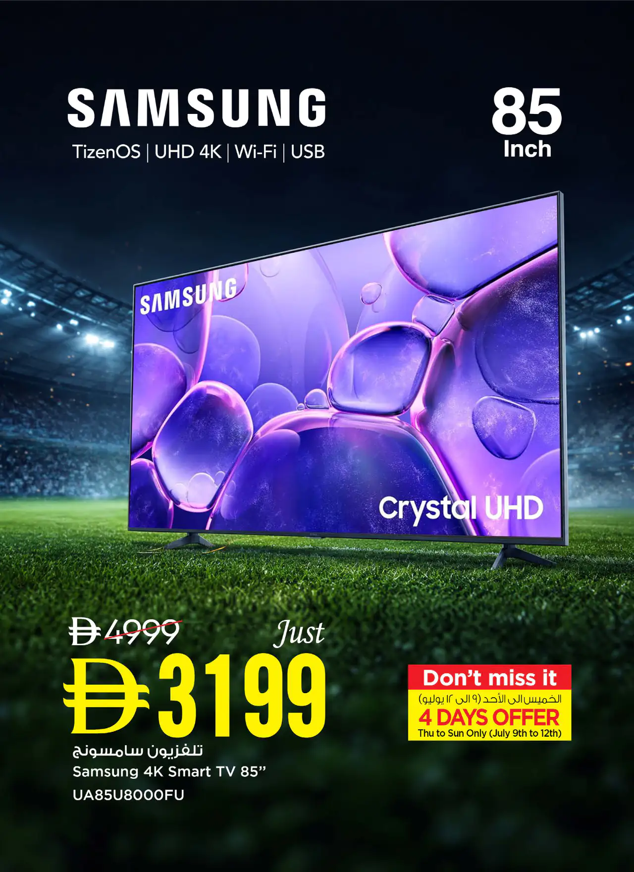 NESTO UAE Offers July 9, 2026