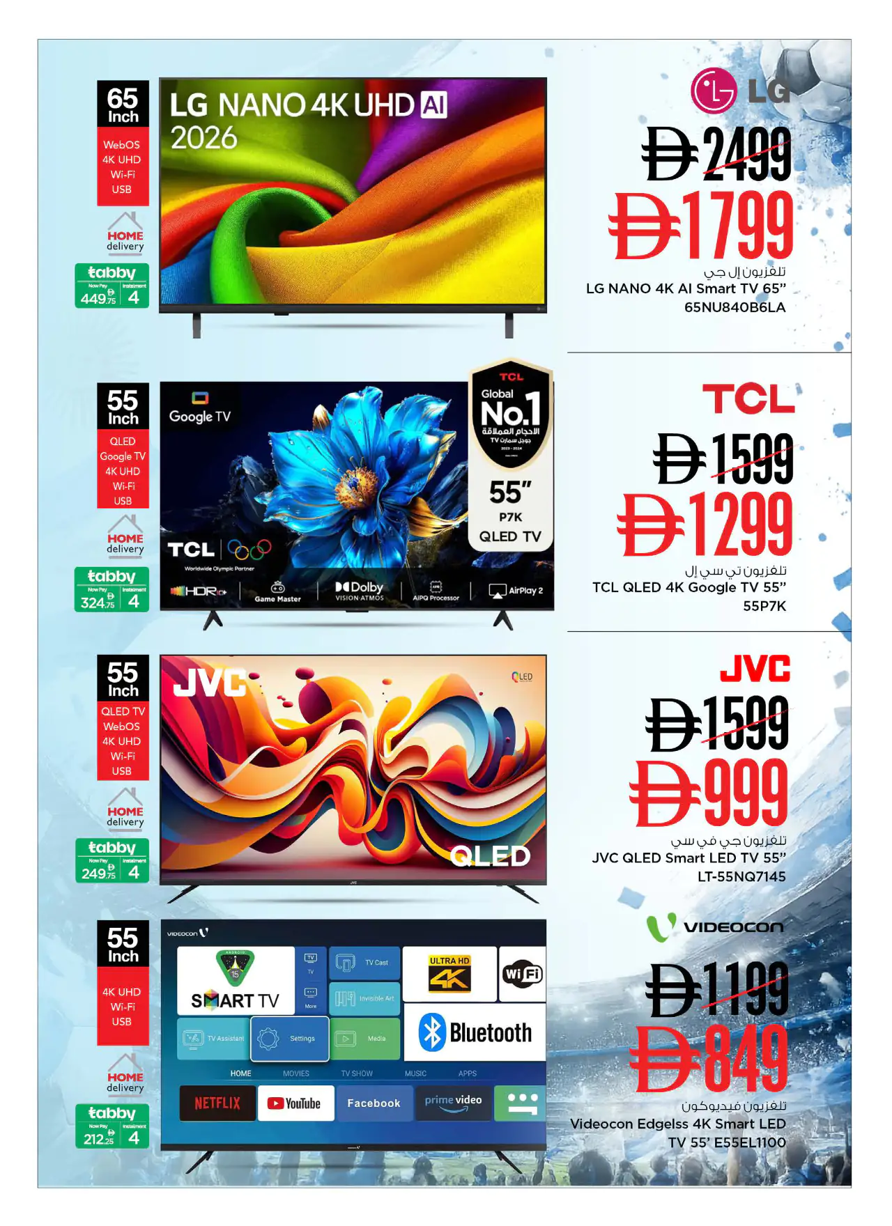 NESTO UAE Offers July 9, 2026