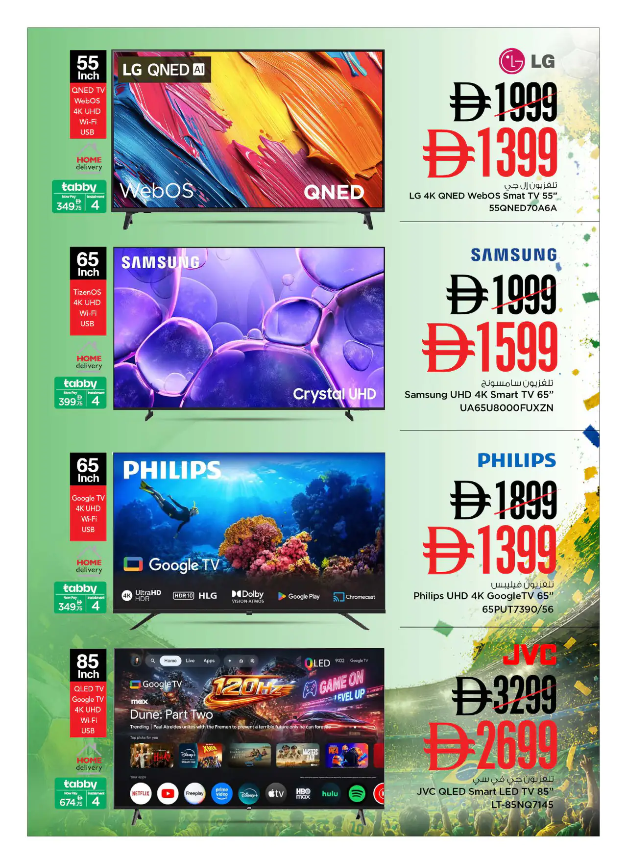 NESTO UAE Offers July 9, 2026