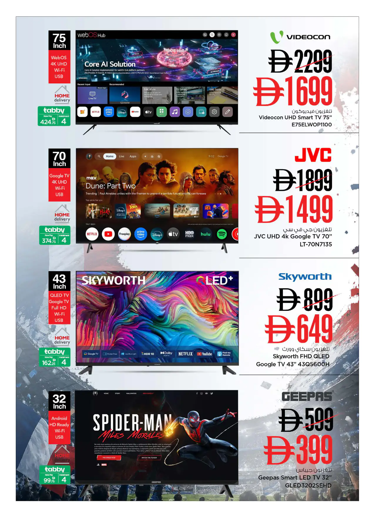 NESTO UAE Offers July 9, 2026