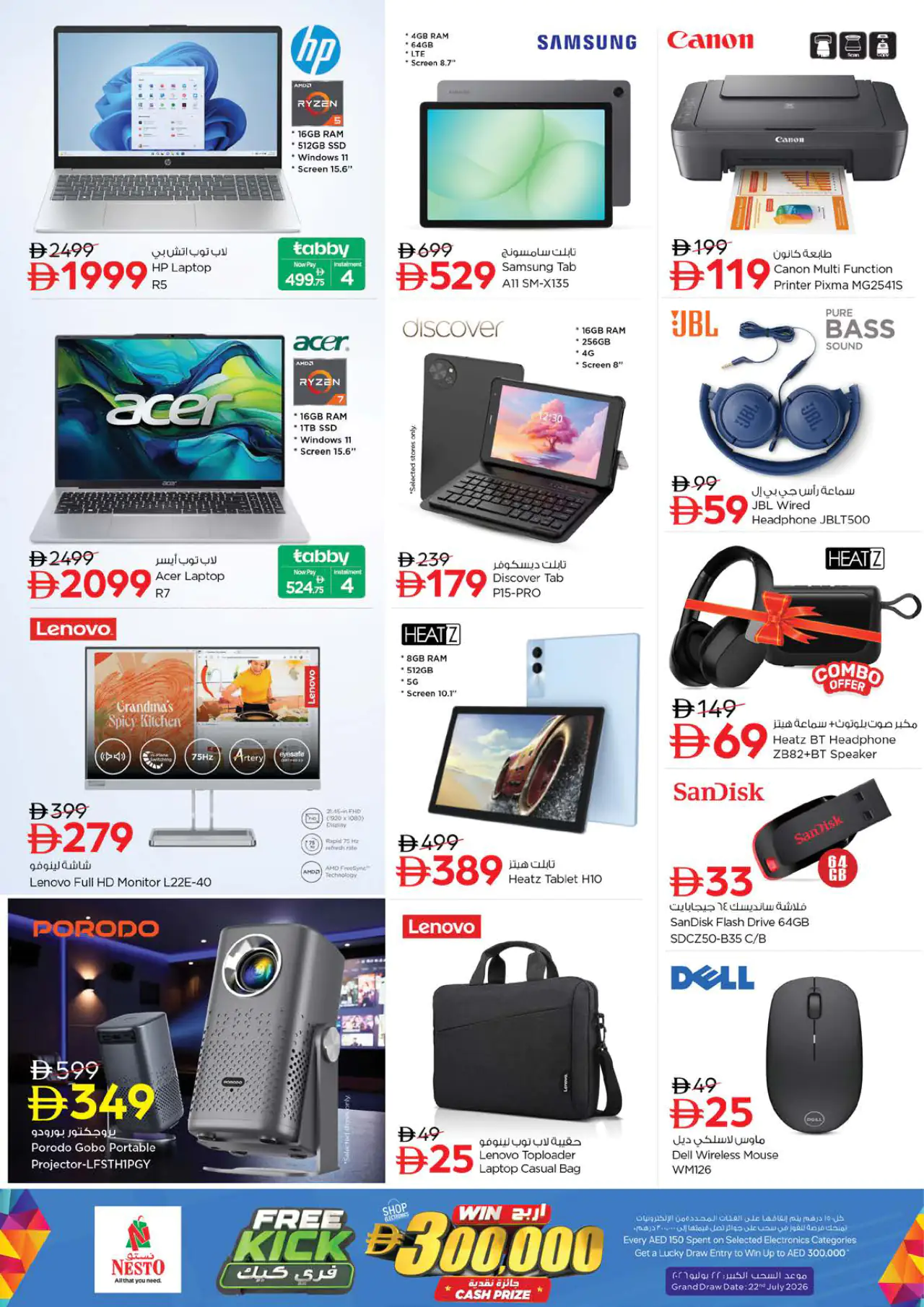 NESTO UAE Deals July 9, 2026