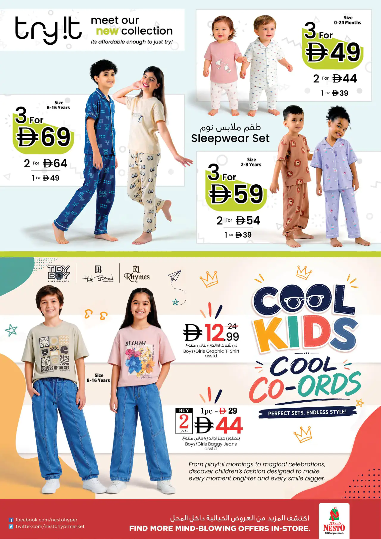 NESTO UAE Promotions July 9, 2026