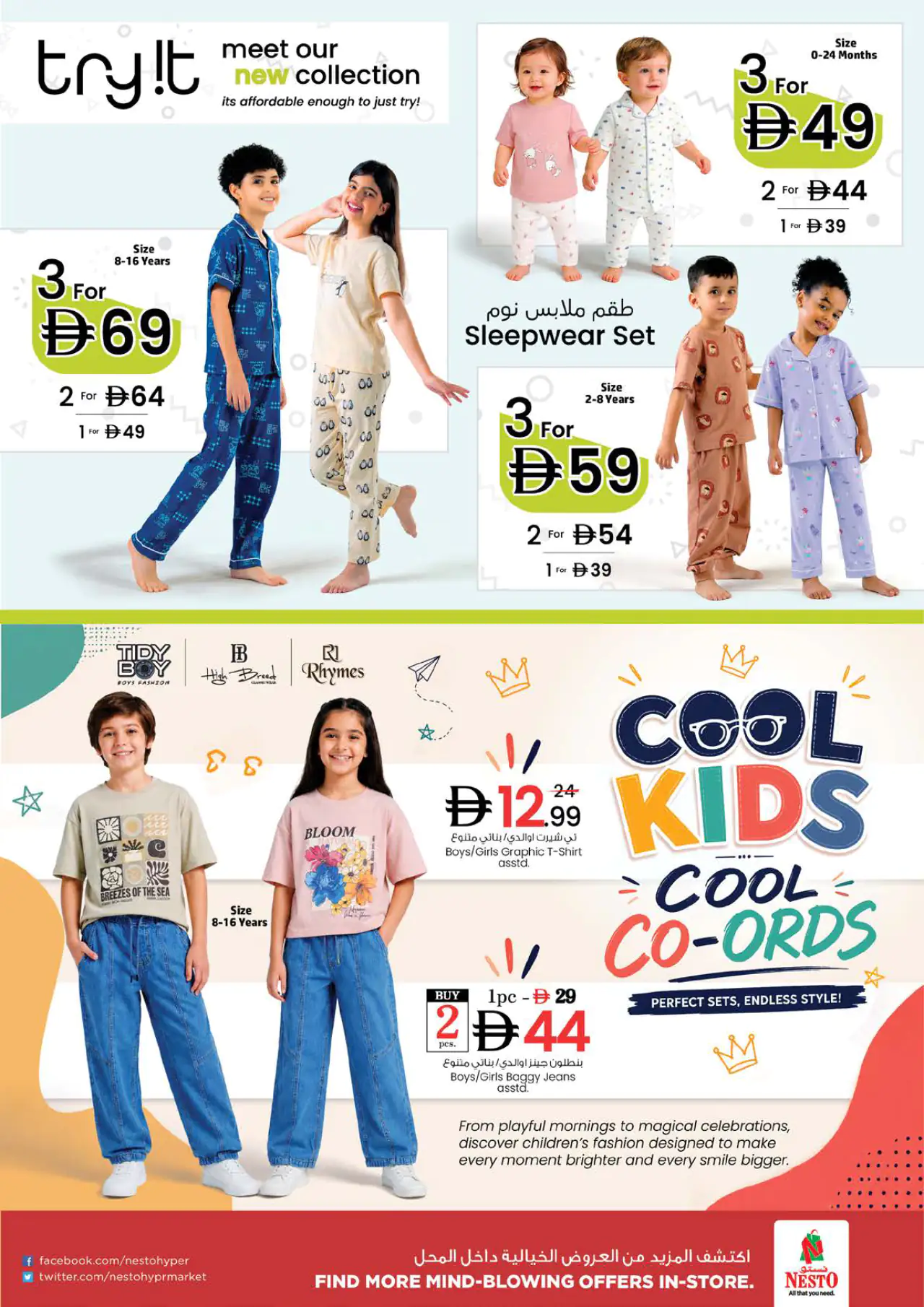 NESTO UAE Deals July 9, 2026
