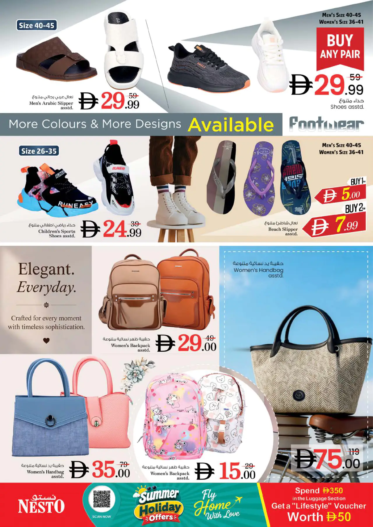 NESTO UAE Deals July 9, 2026