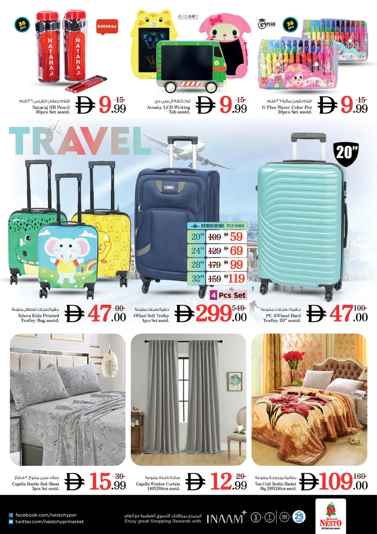 NESTO UAE Deals July 9, 2026