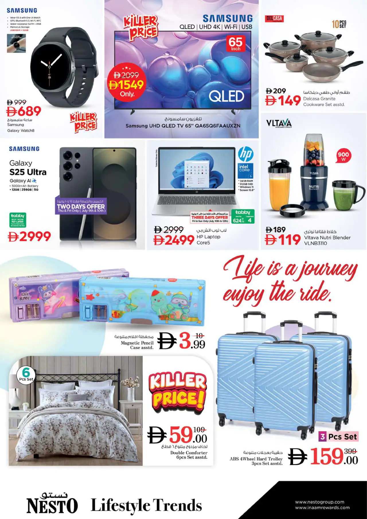 NESTO UAE Deals July 9, 2026